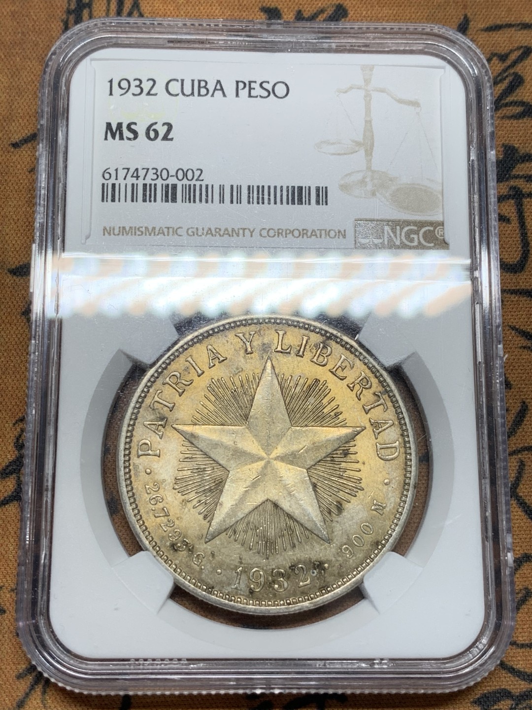 《竞宝斋》第91场-本周日，周一2场连拍（全场不限金额包邮） NGC-MS62 1932年古巴大五角星银币 原味黄油光 状态非常好