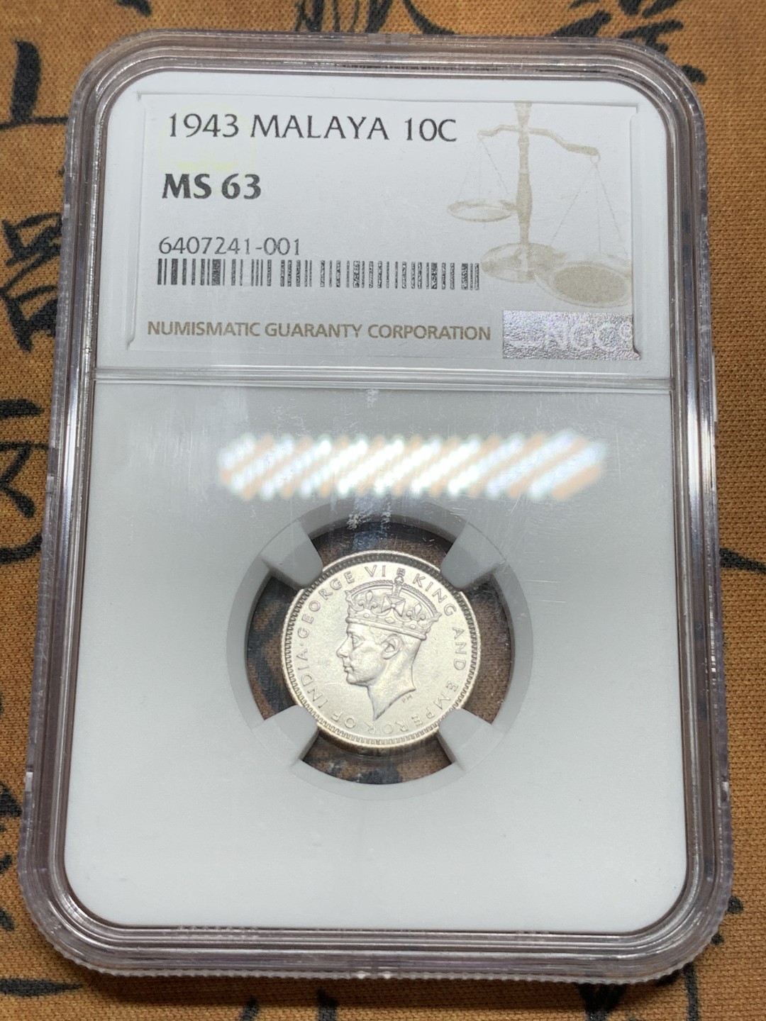 《竞宝斋》第91场-本周日，周一2场连拍（全场不限金额包邮） NGC-MS63  马来亚 1943年 乔治六世 10分 银币