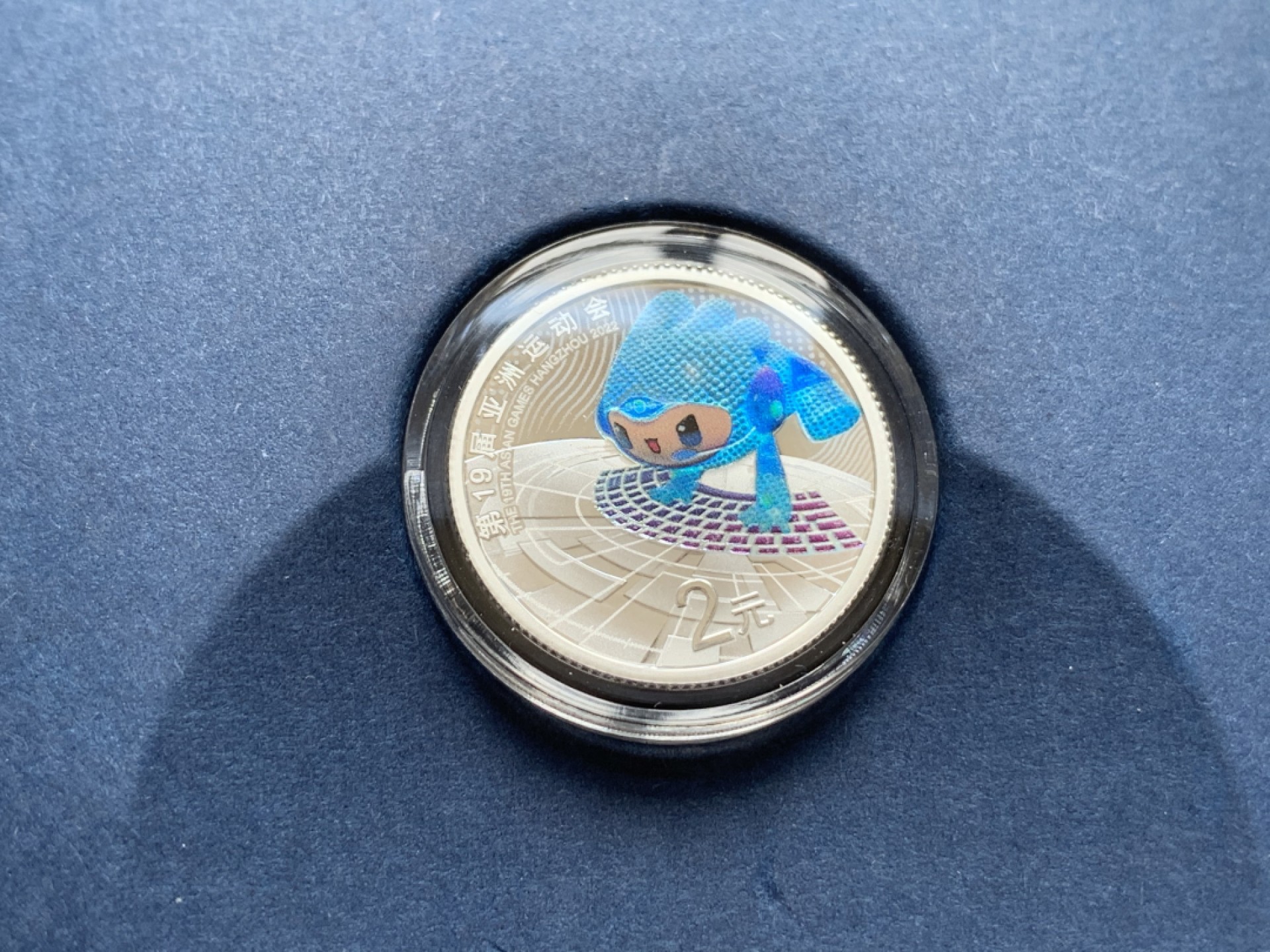 《竞宝斋》第91场-本周日，周一2场连拍（全场不限金额包邮） 第十九届 亚运会 5克纪念 银币 套装