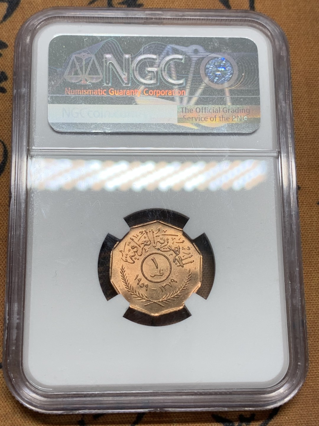 《竞宝斋》第91场-本周日，周一2场连拍（全场不限金额包邮） NGC MS65RB 伊拉克1959年1f铜币，高分难得