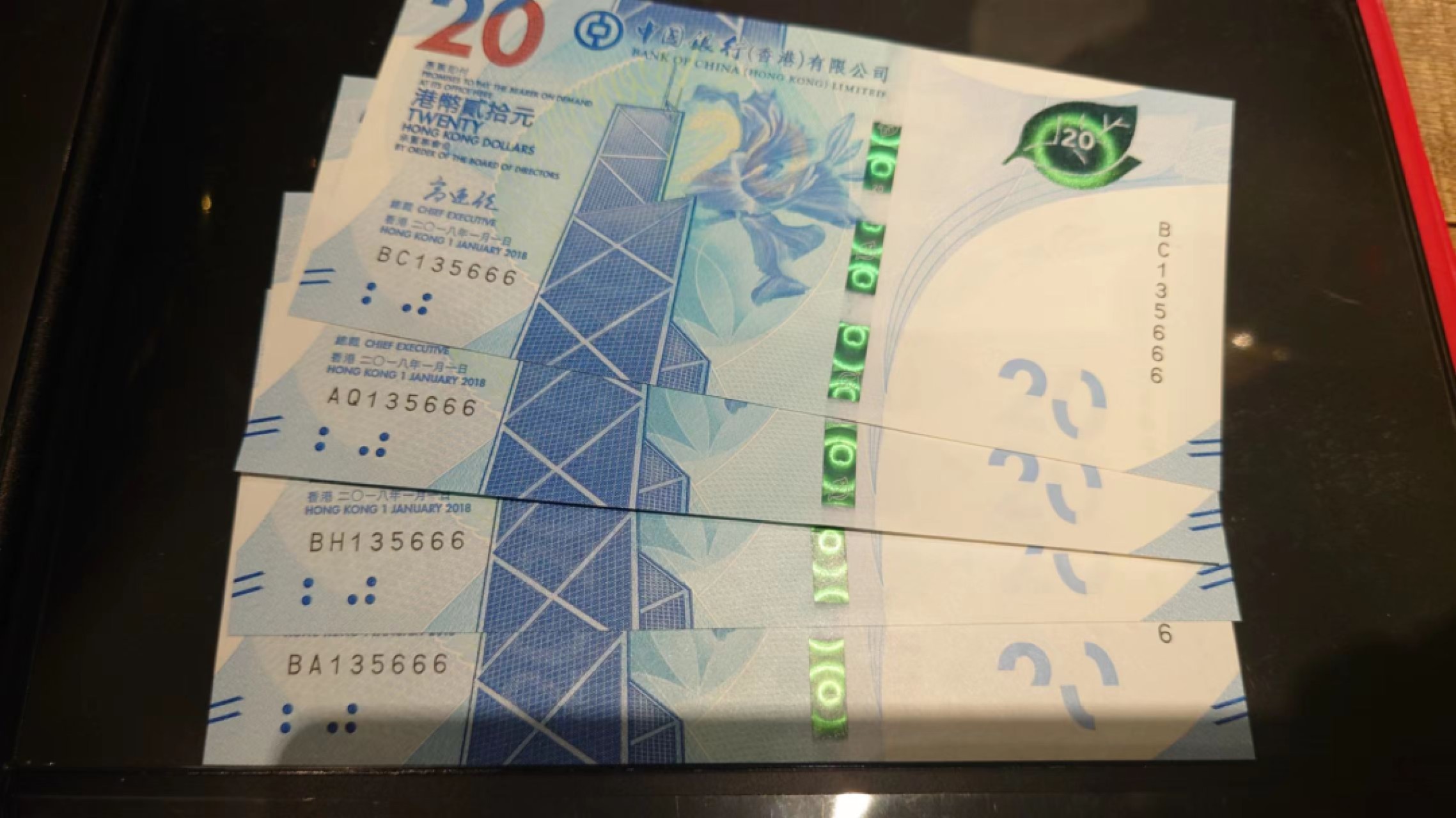 限时团购~港澳币靓号专场（8.29-31）0佣金，1000以上包邮（微信13818877788） 2018年香港中国银行20元 无47豹子号135666 四张全同号 全新UNC