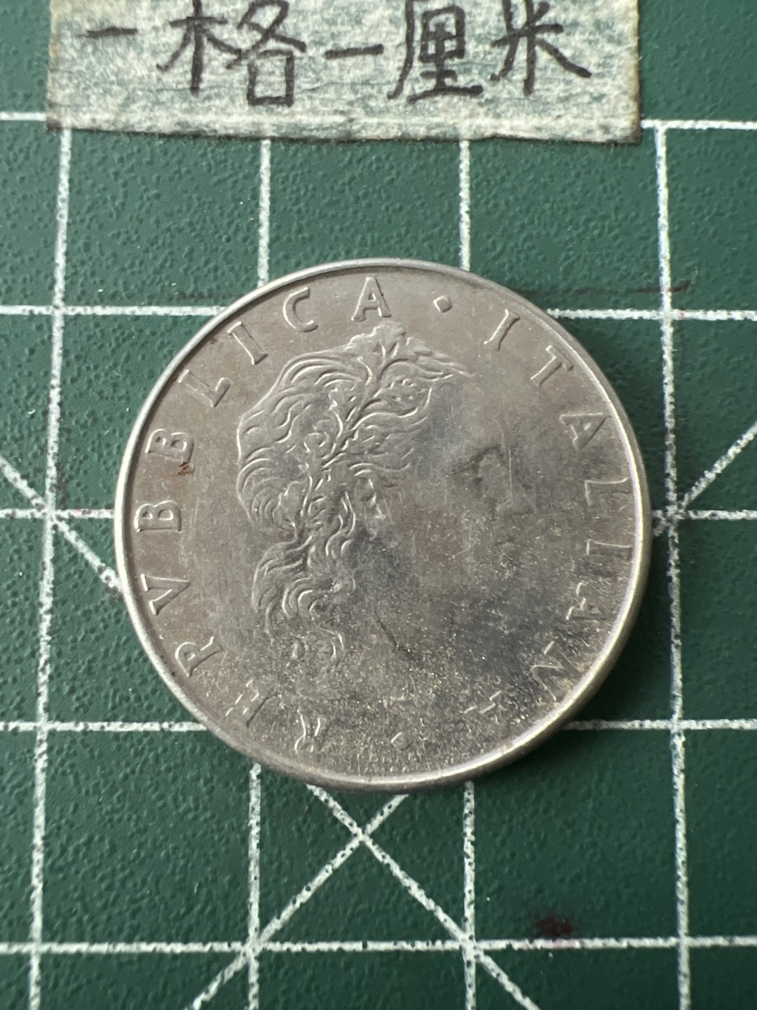 泡泡堂第七十二期   世界硬币纸币邮票专场（无押金，无佣金，捡漏，全场20包邮，偏远地区除外） 意大利50里拉