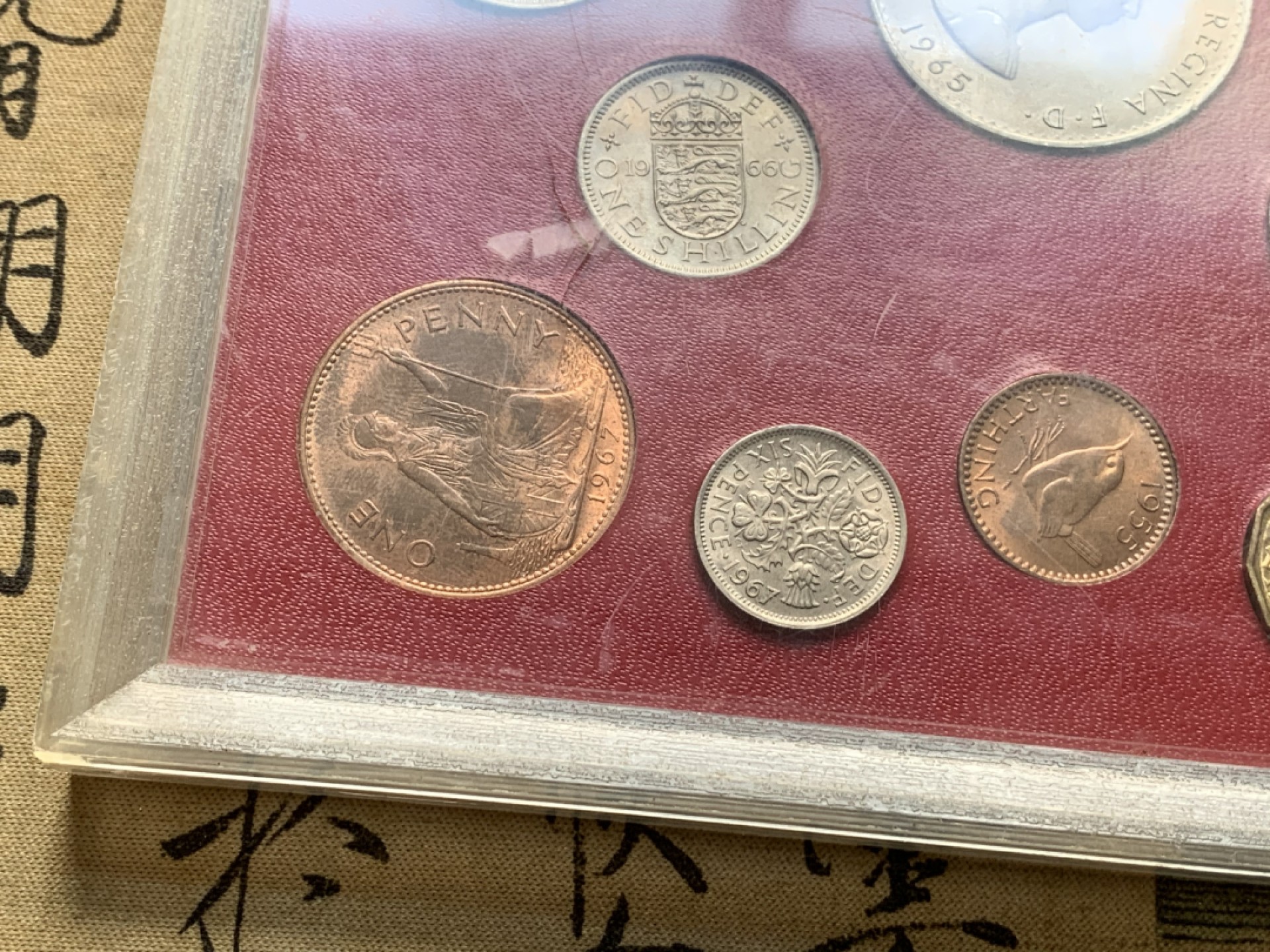 《竞宝斋》第91场-本周日，周一2场连拍（全场不限金额包邮） 英国 告别£.SD系统 硬币礼品套装 少见10进制10硬币礼品套装原盒 各种流通币面值 盒子可打开