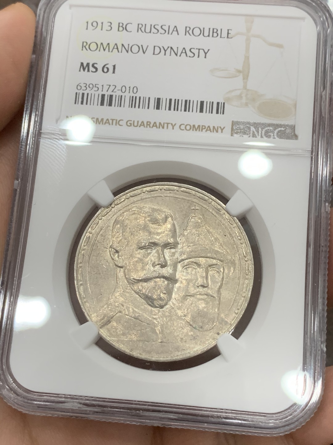 《竞宝斋》第91场-本周日，周一2场连拍（全场不限金额包邮） NGC-MS61 俄罗斯1913年 罗曼诺夫时期 1卢布大银币 大热品种