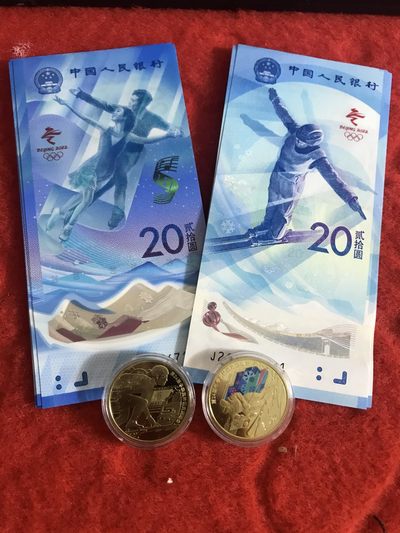 缤纷开心拍540期 两币两钞一起，两钞号码尾三同随机发货