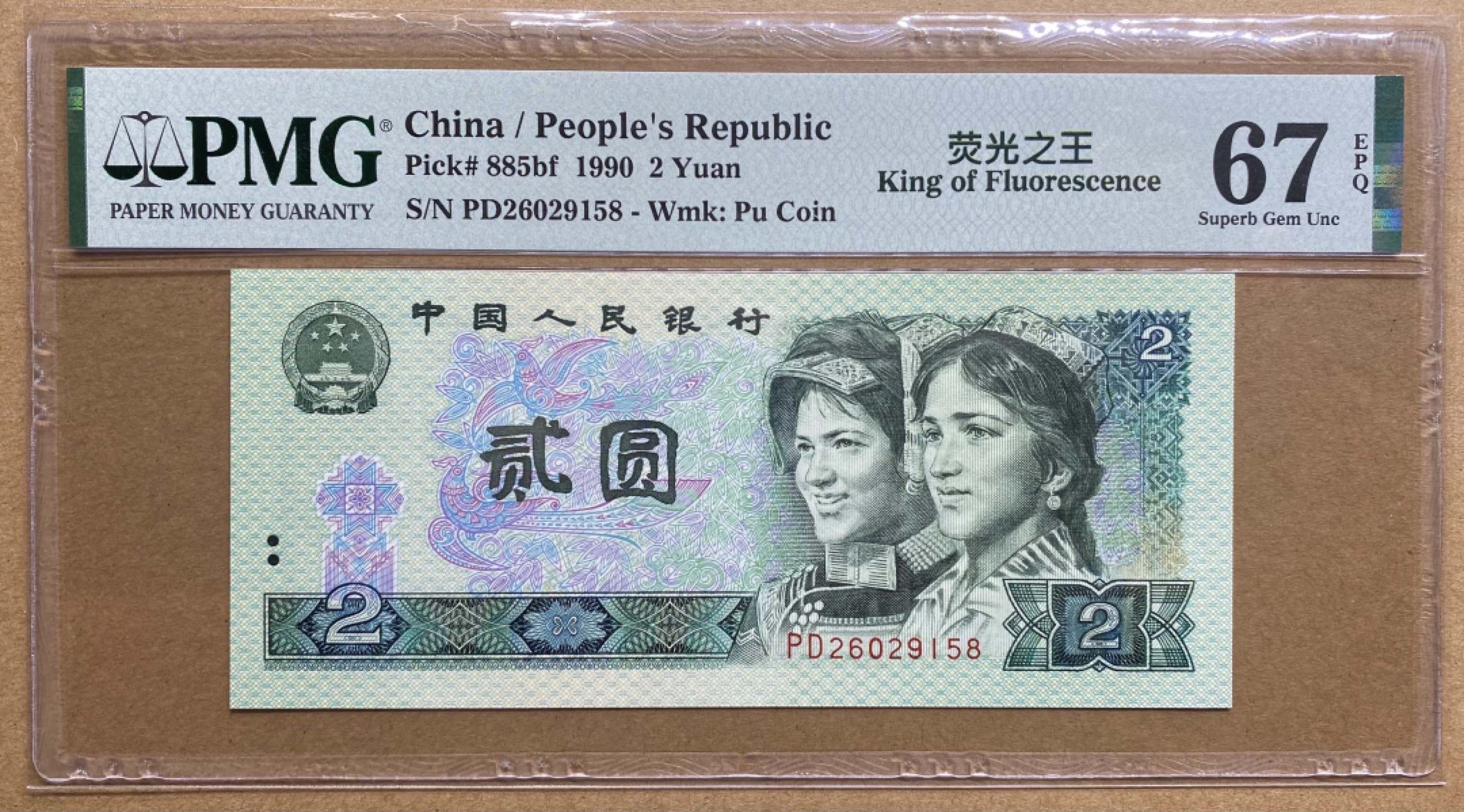 大黄蜂团购第12期 绿幽灵