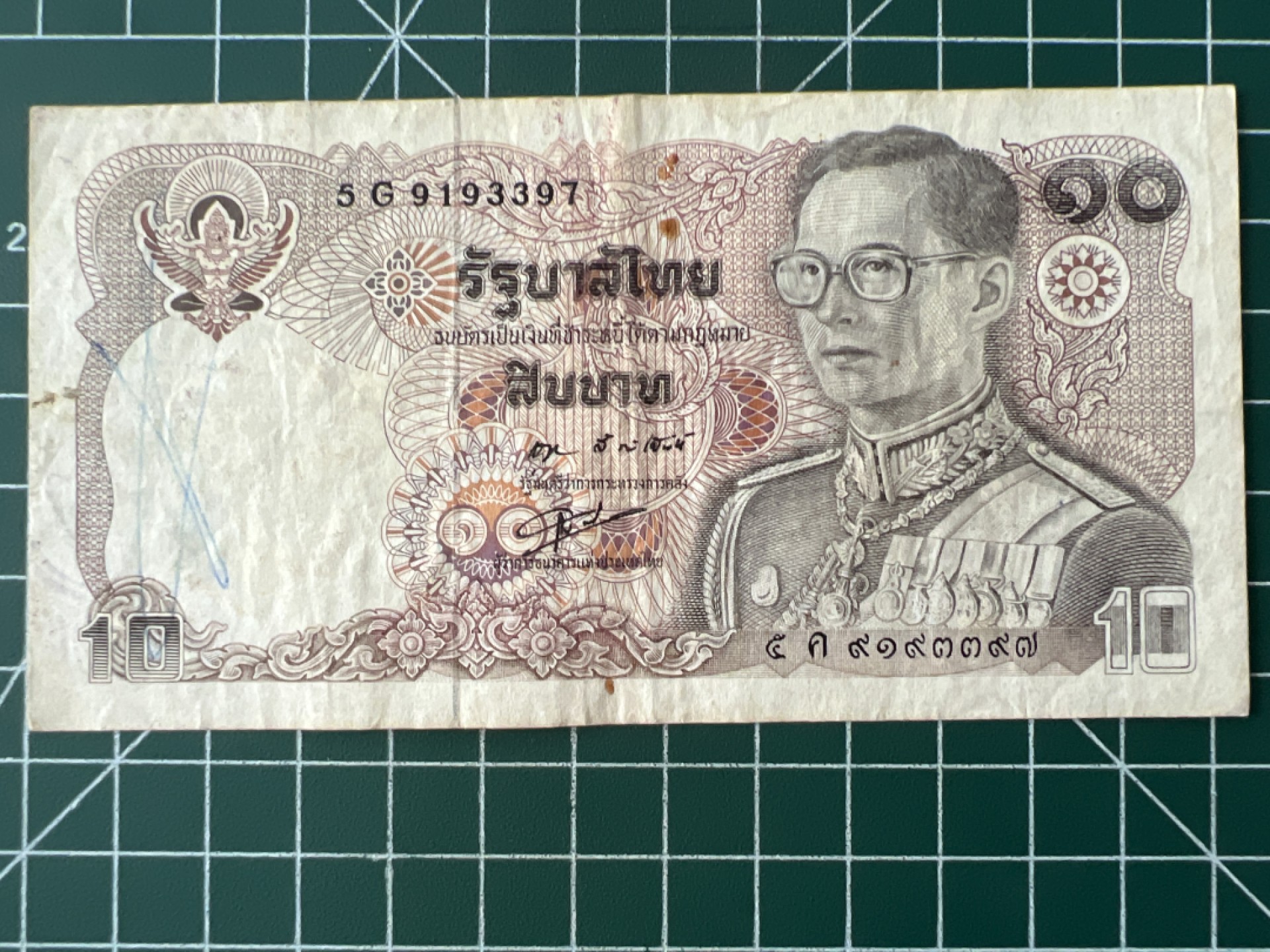 泡泡堂第七十二期   世界硬币纸币邮票专场（无押金，无佣金，捡漏，全场20包邮，偏远地区除外） 泰国老版十铢