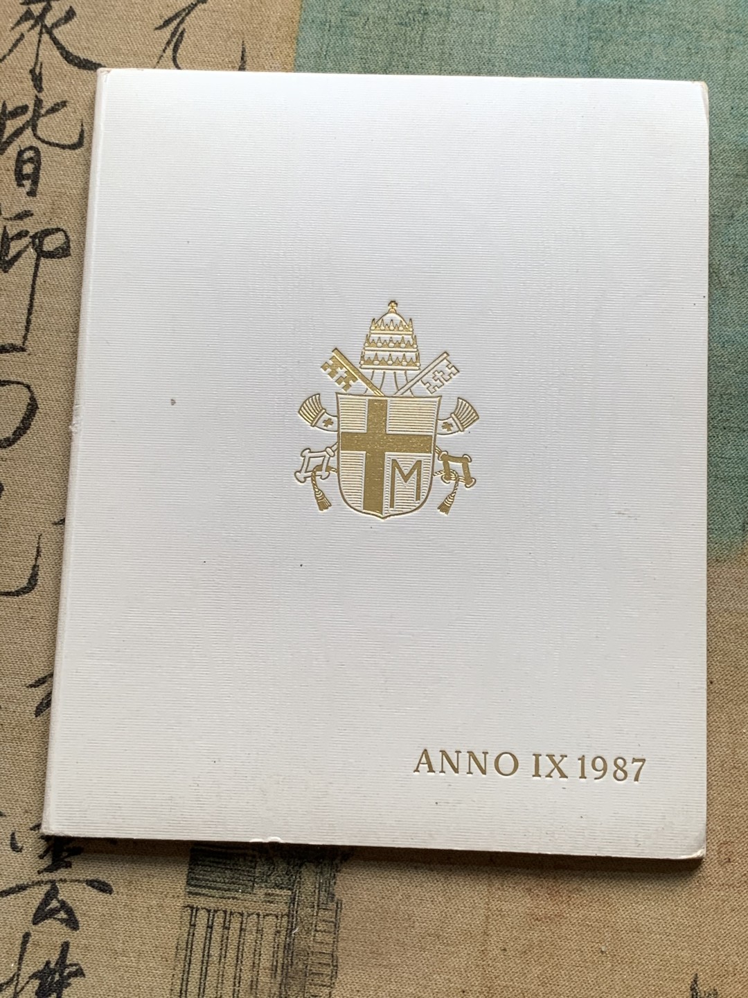 《竞宝斋》第91场-本周日，周一2场连拍（全场不限金额包邮） 卡装 梵蒂冈1987年  教皇6枚纪念币 套装 最大那枚是银币