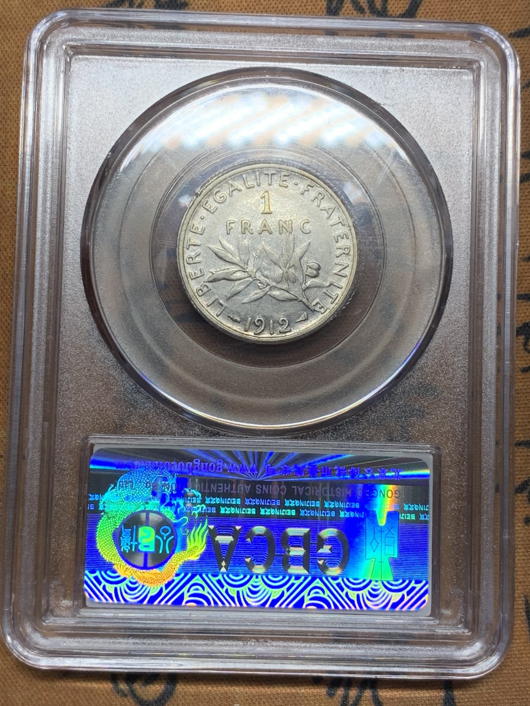 《竞宝斋》第91场-本周日，周一2场连拍（全场不限金额包邮） 公博-MS63 法国 1912年 播种女神1法郎银币 底板好