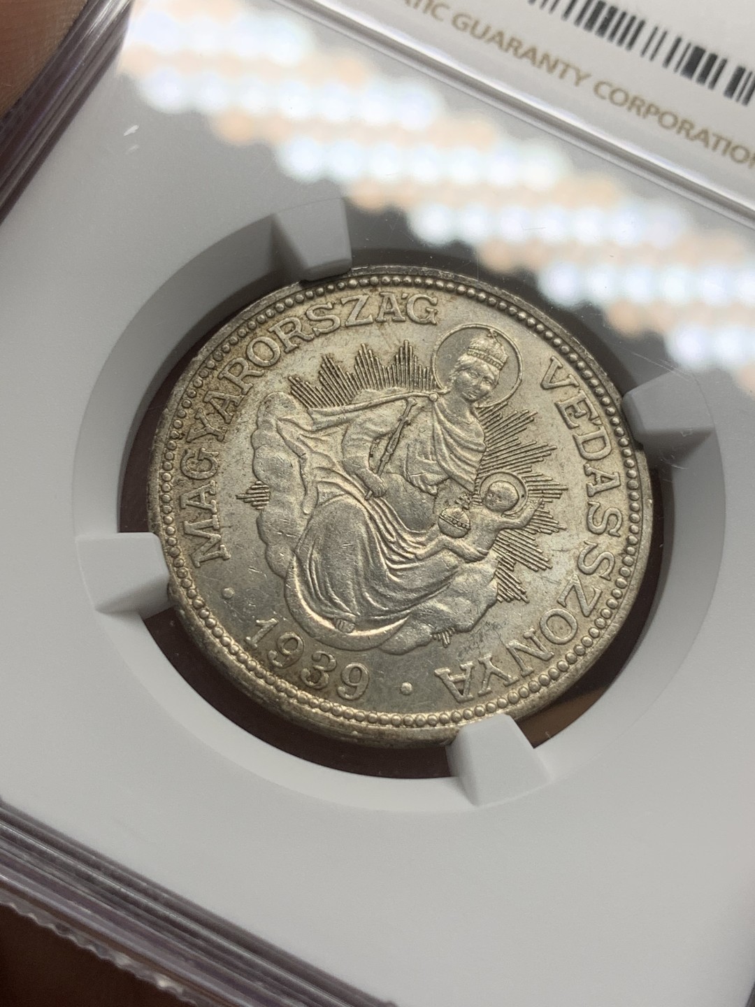 《竞宝斋》第91场-本周日，周一2场连拍（全场不限金额包邮） NGC-MS63 匈牙利1939年 圣母抱婴 2潘果银币 原光顶级好品