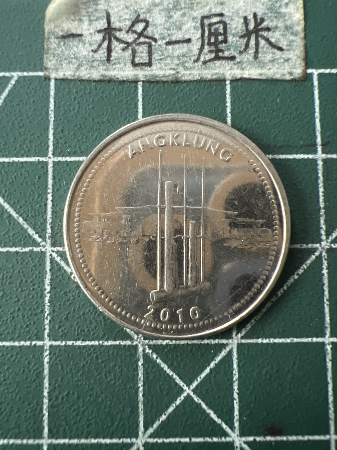 泡泡堂第七十二期   世界硬币纸币邮票专场（无押金，无佣金，捡漏，全场20包邮，偏远地区除外） 印度1000卢比