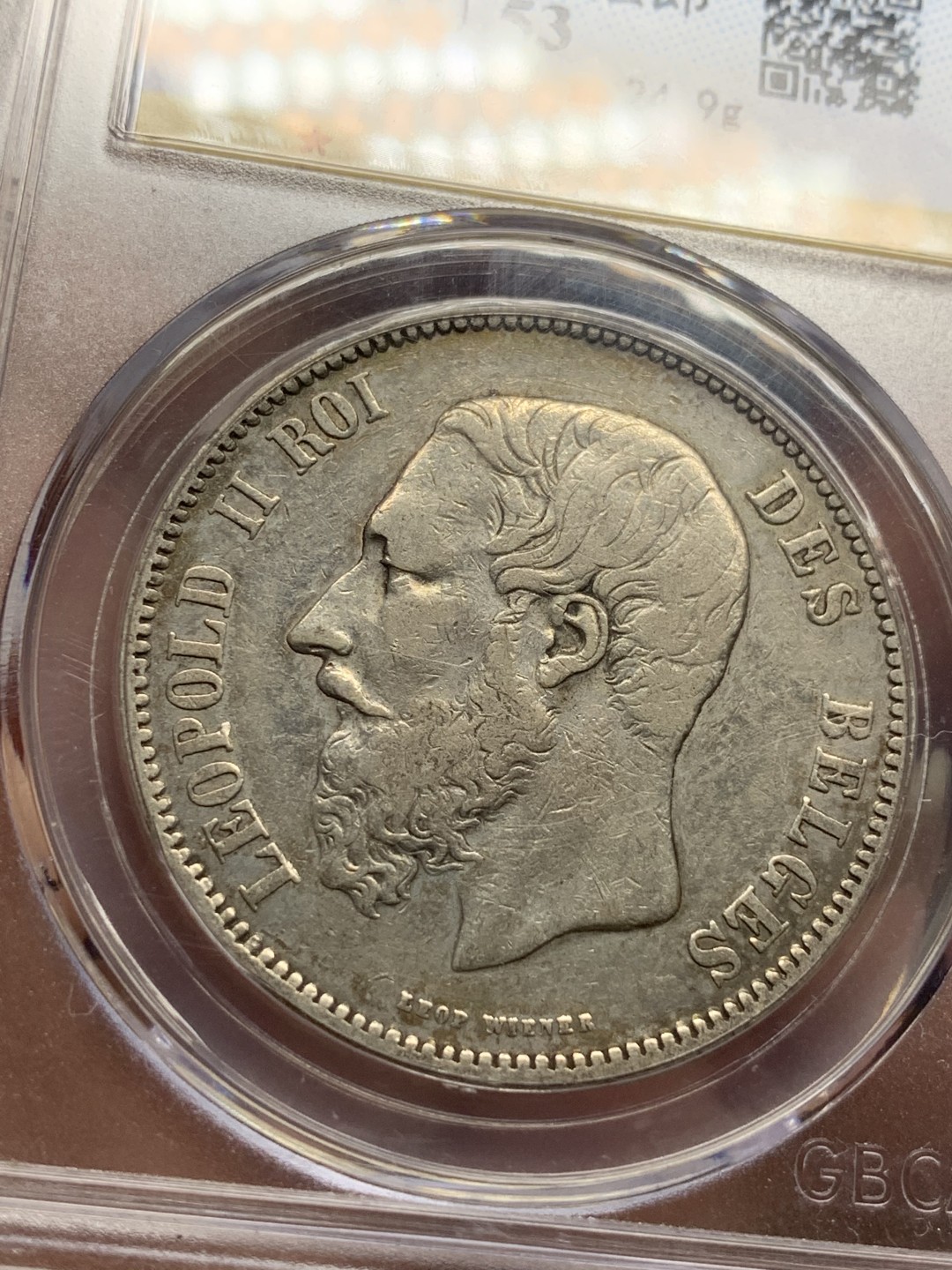 《竞宝斋》第91场-本周日，周一2场连拍（全场不限金额包邮） 公博 AU53 比利时 1870年 比利时5法郎 利奥波德二世银币