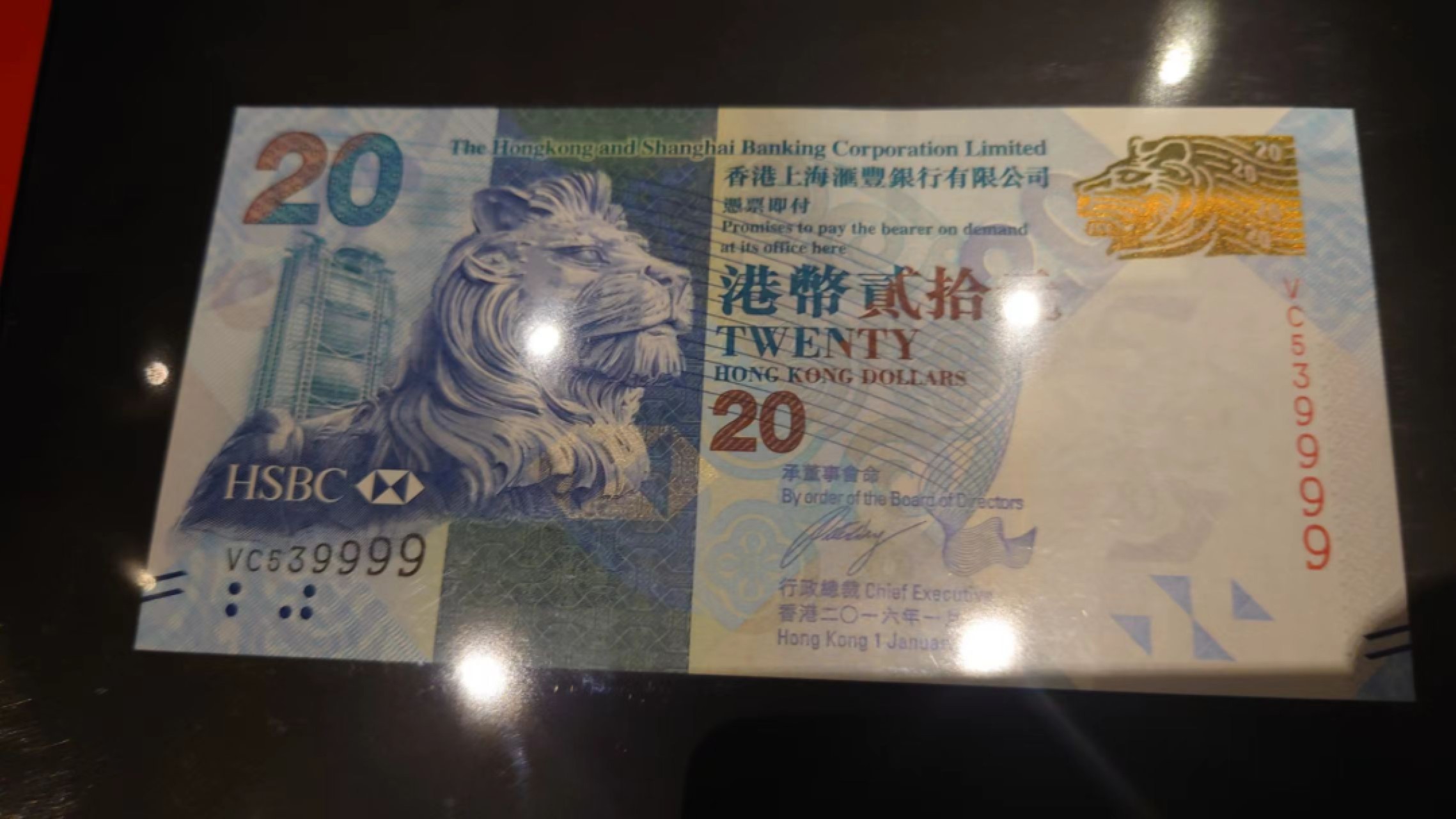 限时团购~港澳币靓号专场（8.29-31）0佣金，1000以上包邮（微信13818877788） 2016年香港汇丰银行20元 无47狮子号539999 全新UNC