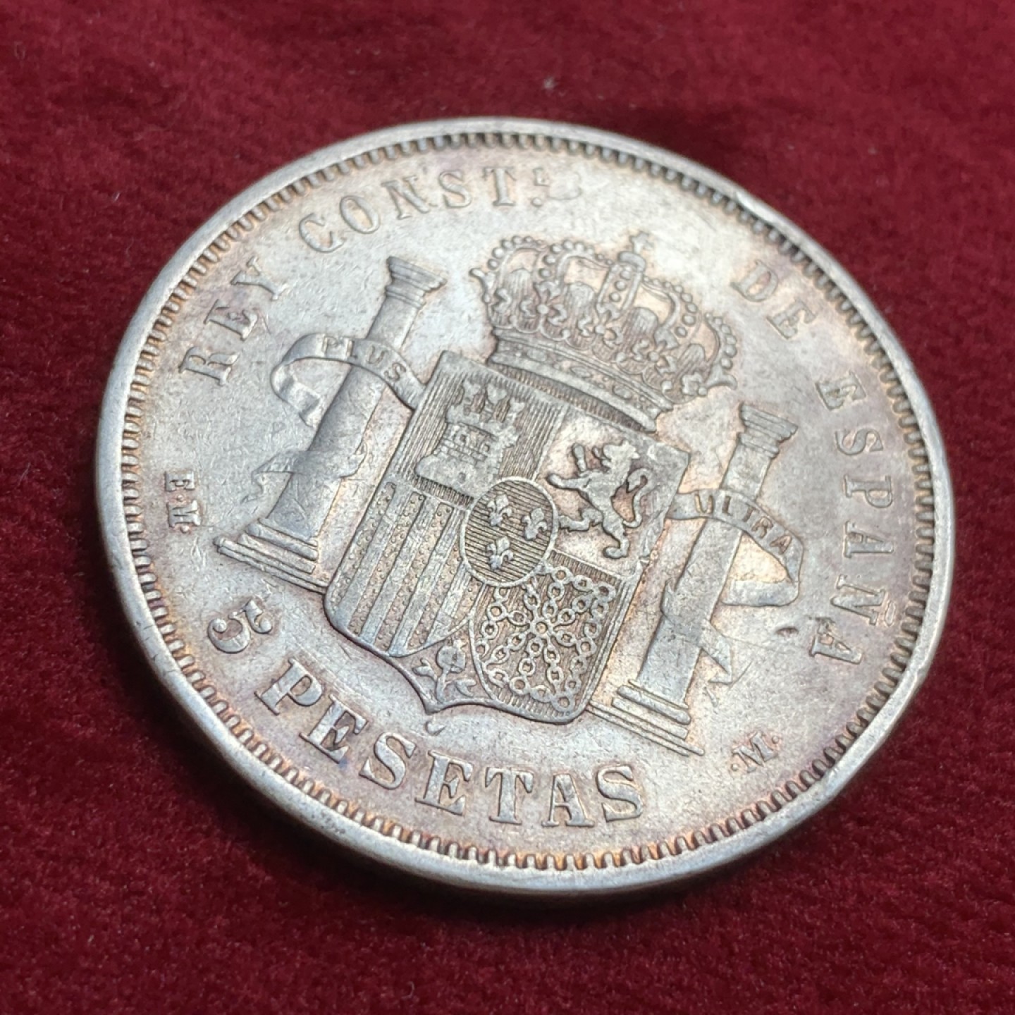 《竞宝斋》第91场-本周日，周一2场连拍（全场不限金额包邮） 西班牙  1878  5比塞塔银币  青年版