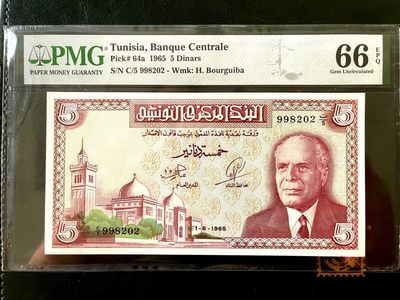 【Blue Auction】✨世界纸币精拍第219期【精】——斯贝特拉大拱门 - 【冠军分无47】突尼斯 经典彩背 1965年5第纳尔 PMG66EPQ  斯贝特拉大拱门-始建于公元2世纪～3世纪 最高值绝品非常少见 值得珍藏