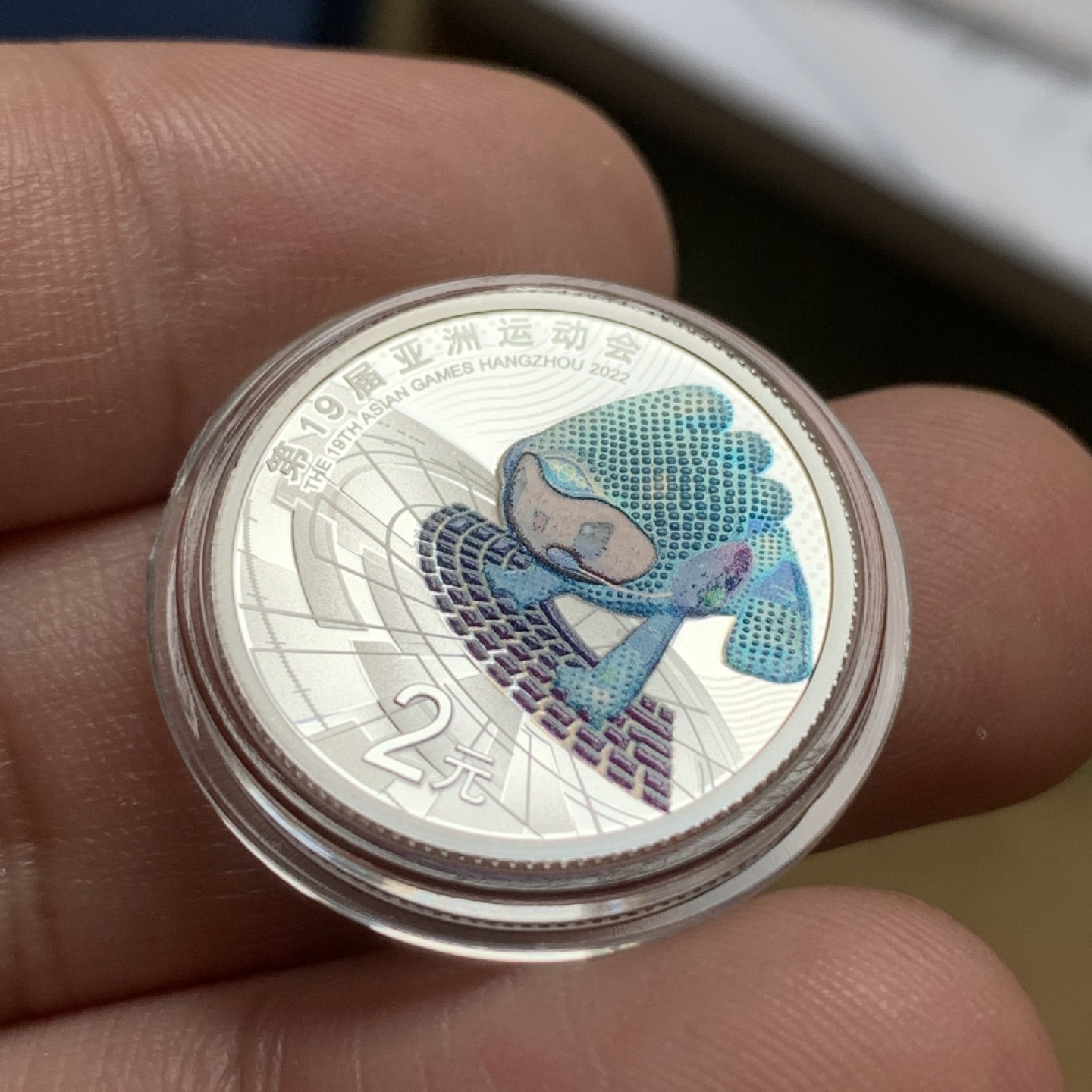 《竞宝斋》第91场-本周日，周一2场连拍（全场不限金额包邮） 第十九届 亚运会 5克纪念 银币 套装