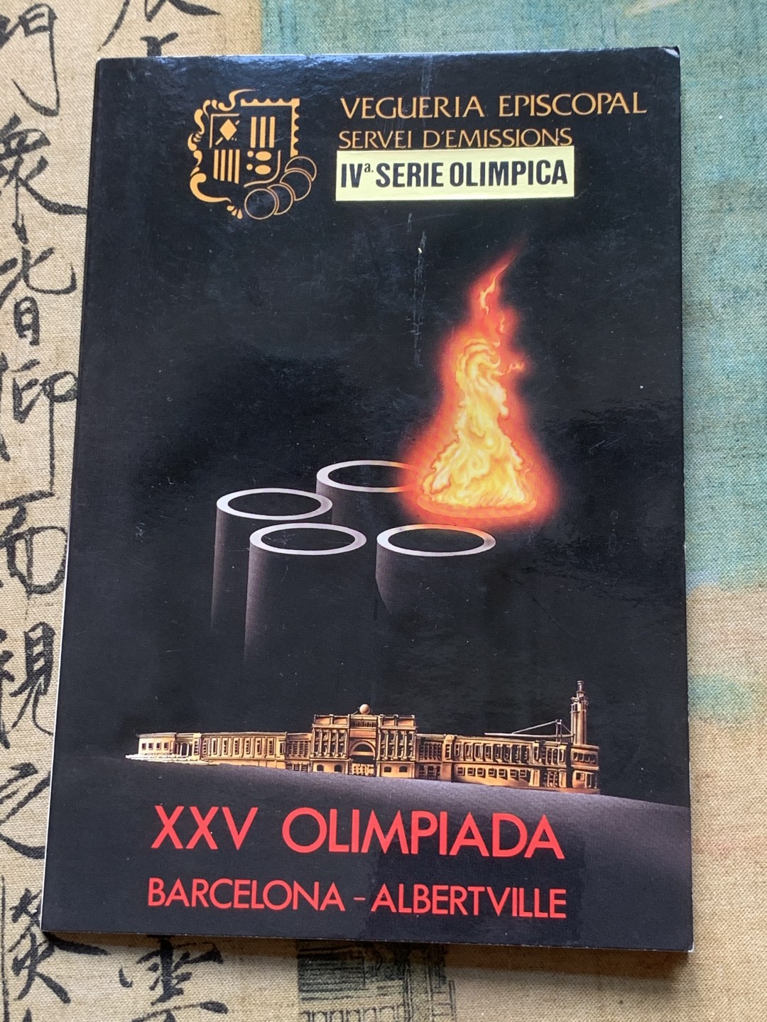 《竞宝斋》第91场-本周日，周一2场连拍（全场不限金额包邮） 卡装 安道尔 1992年 巴塞罗那 奥运 纪念银币 一套含两枚16克重925银银币 共32克银币 带证书