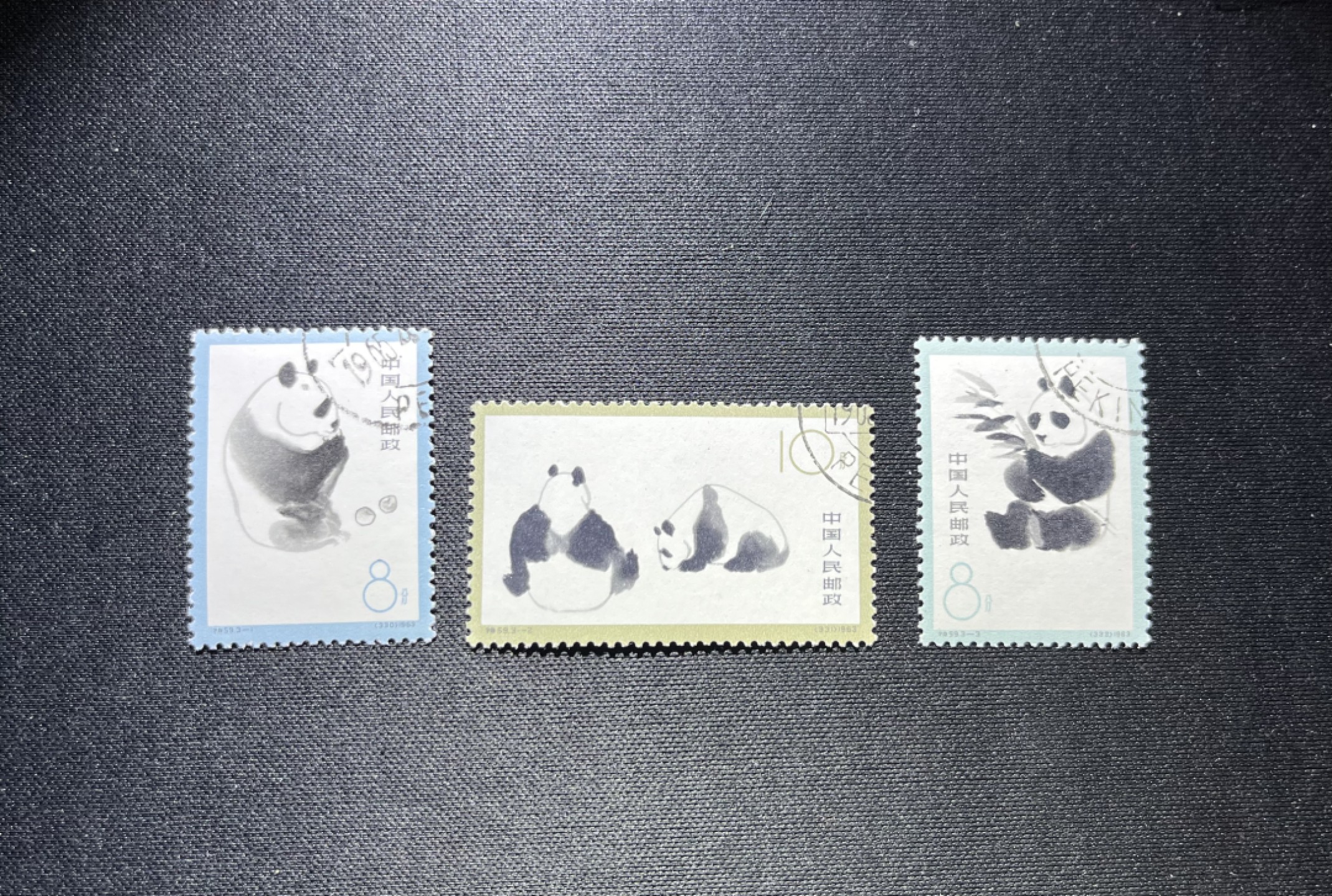 洪涛臻品 精选邮票限时拍卖第十三期 特59熊猫盖全，版撕全品，3-1纸质，背胶白，新票价格高，盖销一样欣赏，收藏必备，注意捡漏