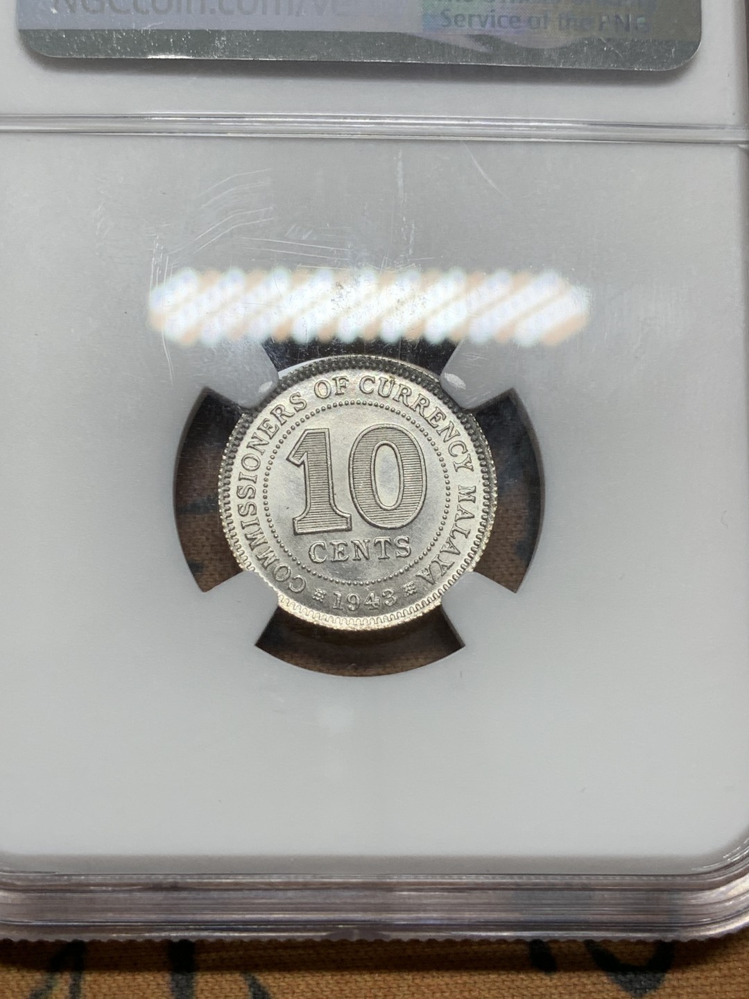 《竞宝斋》第91场-本周日，周一2场连拍（全场不限金额包邮） NGC-MS63  马来亚 1943年 乔治六世 10分 银币