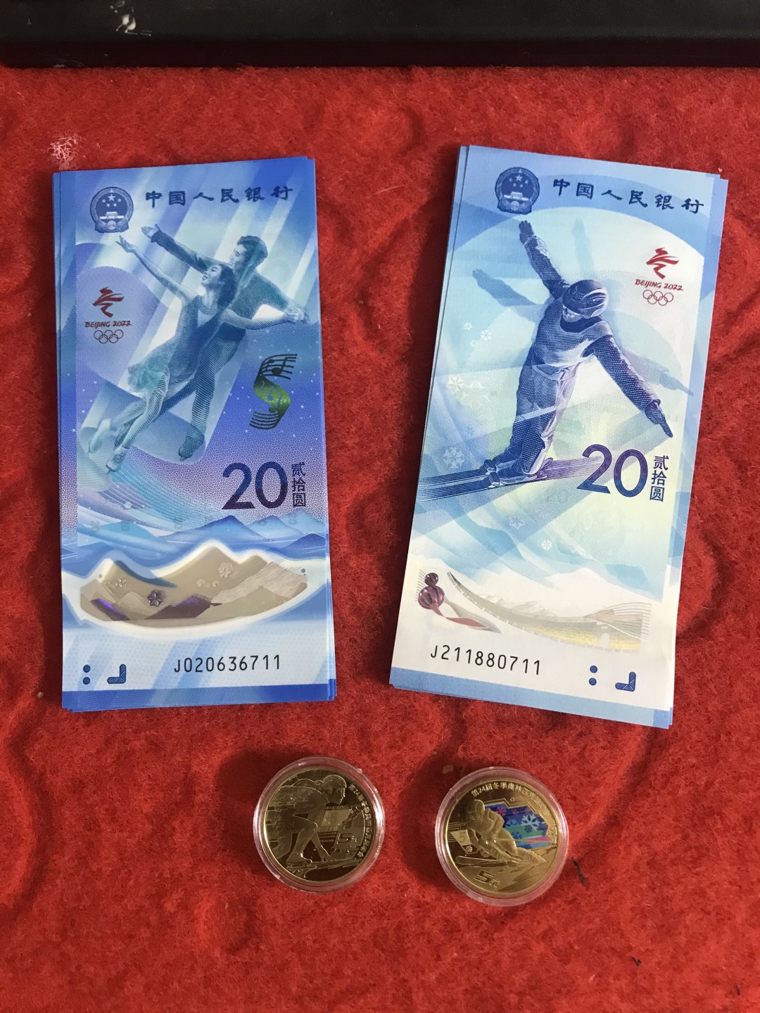 缤纷诚信拍566期 两币两钞一起，两钞号码尾三同随机发货