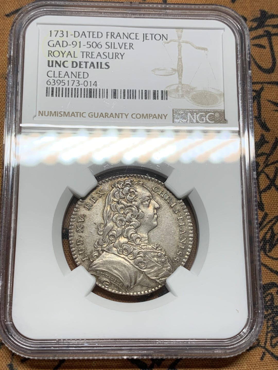 《竞宝斋》第91场-本周日，周一2场连拍（全场不限金额包邮） NGC-UNC 法国1731年路易十五 皇家宝藏 JETON银制代用币 非常漂亮