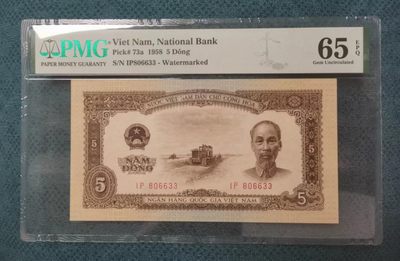 世家收藏第⑧期九月号邮票钱币专场（自动截拍） - 【中国代印】越南1958年5盾纸钞PMG65EPQ 稀有海鸥水印版本