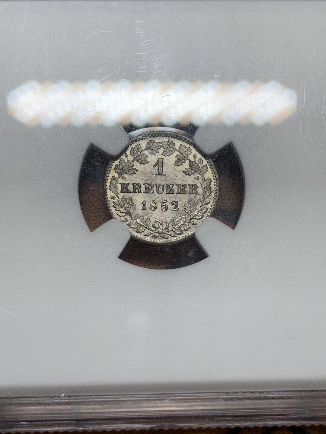 《竞宝斋》第91场-本周日，周一2场连拍（全场不限金额包邮） NGC-MS65 德国符腾堡1852年1克鲁泽 银币