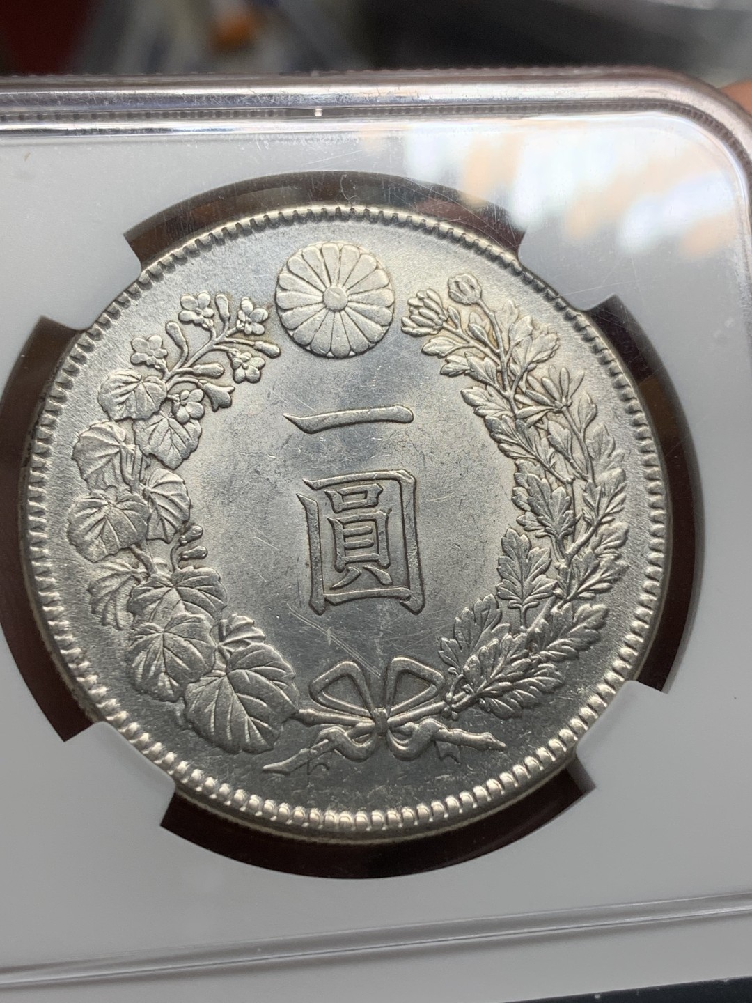 《竞宝斋》第91场-本周日，周一2场连拍（全场不限金额包邮） NGC-MS61 日本 明治45年日本龙洋 原光车轮光 底板细腻 严评状态