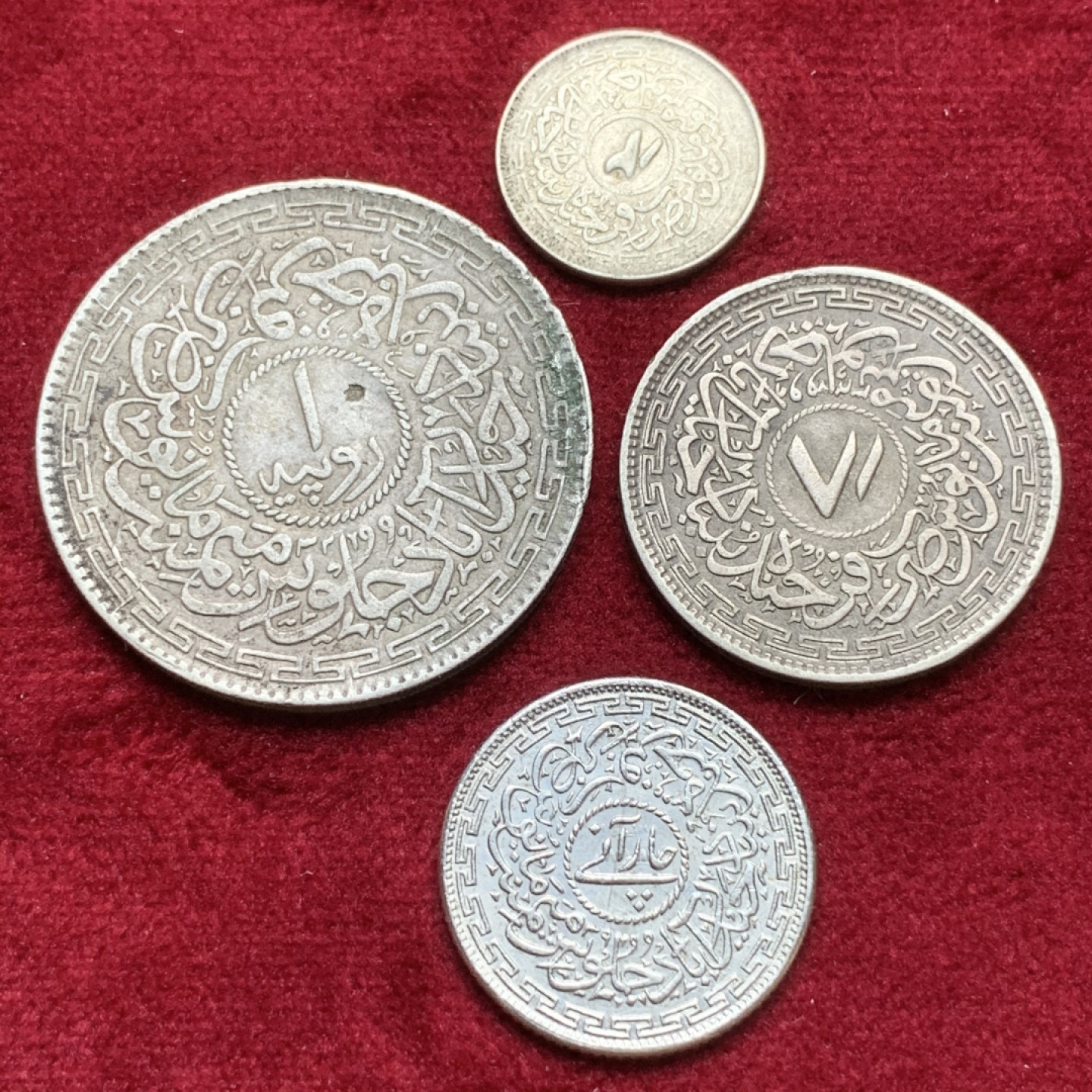 《竞宝斋》第91场-本周日，周一2场连拍（全场不限金额包邮） 英属 印度 海得拉巴邦 银币 4枚一组