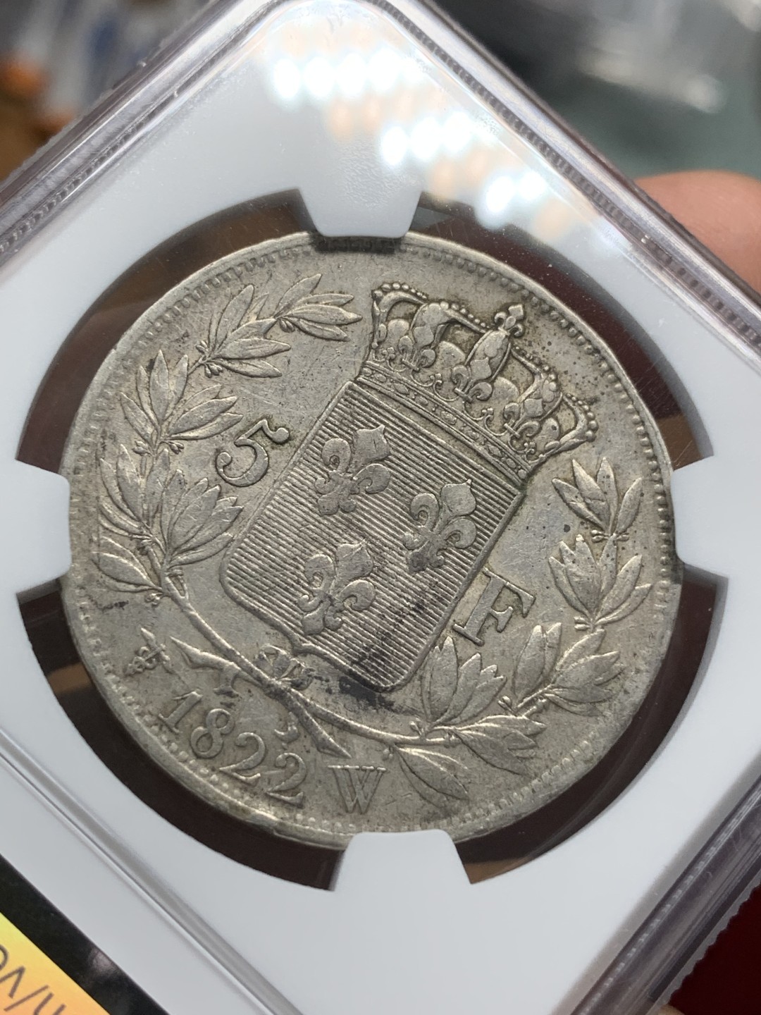 《竞宝斋》第91场-本周日，周一2场连拍（全场不限金额包邮） NGC-AU50 法国1822-W 路易十八5法郎银币 带底光 少见 更高分仅6枚