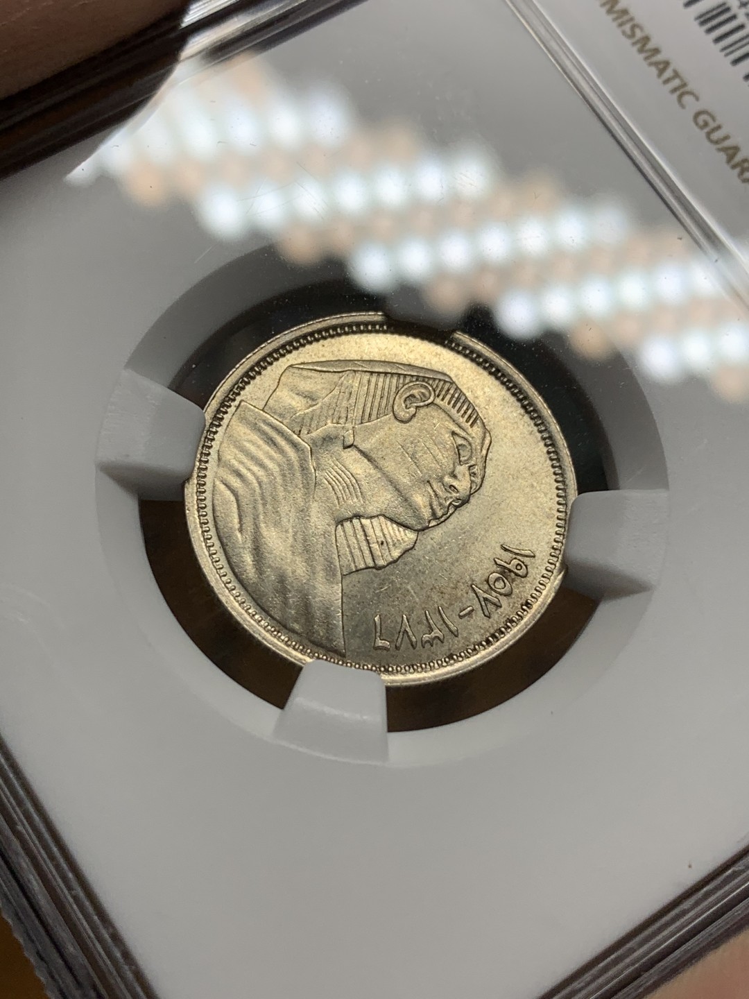 《竞宝斋》第91场-本周日，周一2场连拍（全场不限金额包邮） NGC MS63埃及1957年5皮狮身人面像银币