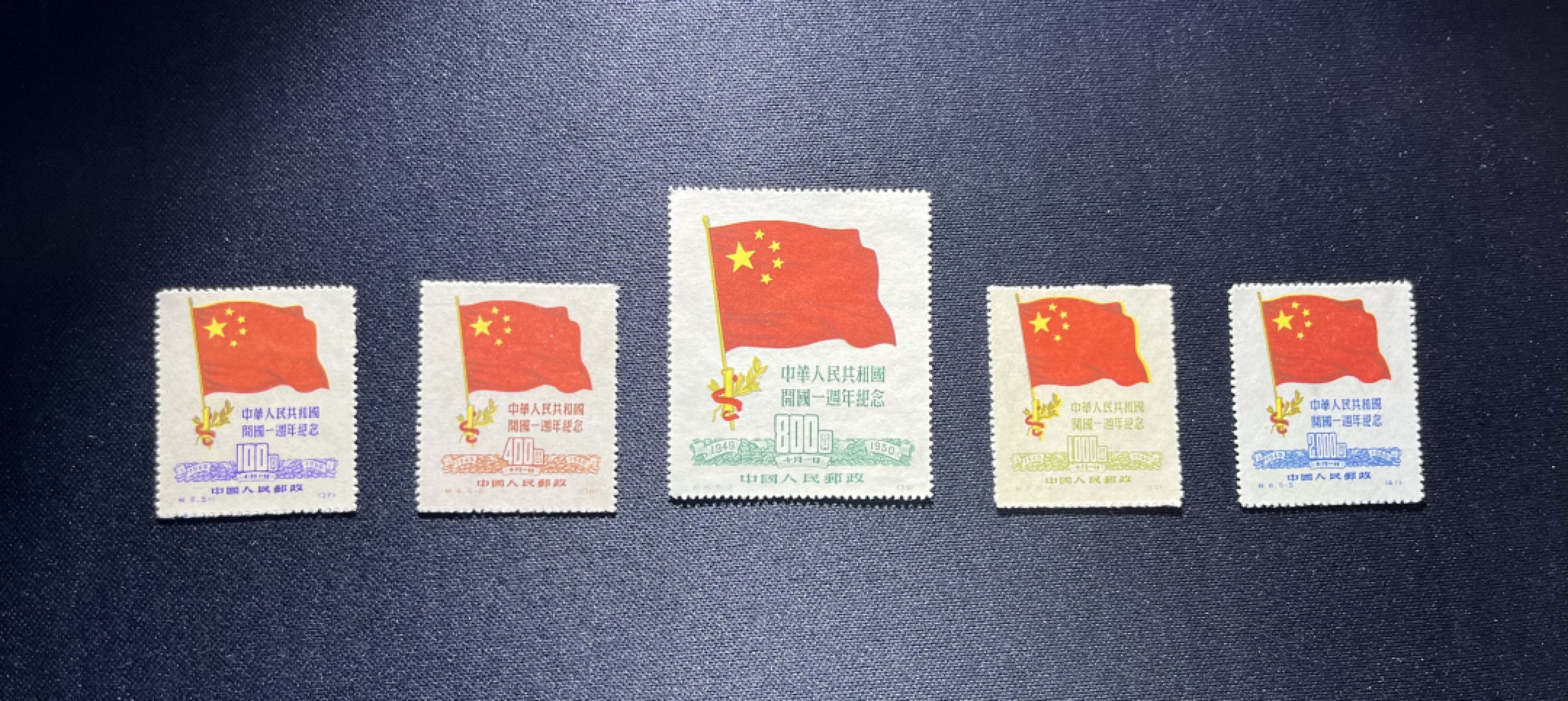 洪涛臻品 精选邮票限时拍卖第十三期 纪6国旗再版新全  纪特早期精品票，几乎全品，保守一点定性为上上品，无明显瑕疵，非常值得收藏的一套票，注意捡漏