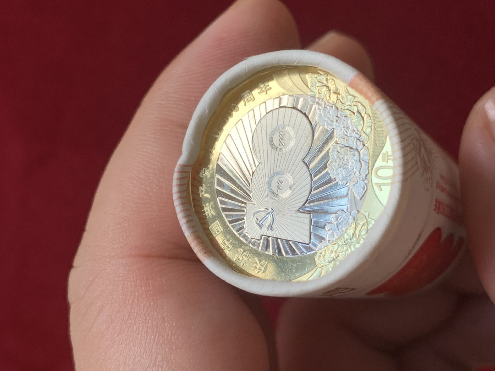 《竞宝斋》第91场-本周日，周一2场连拍（全场不限金额包邮） 中国 建党 100周年 纪念币 1卷  20枚单枚10元面值