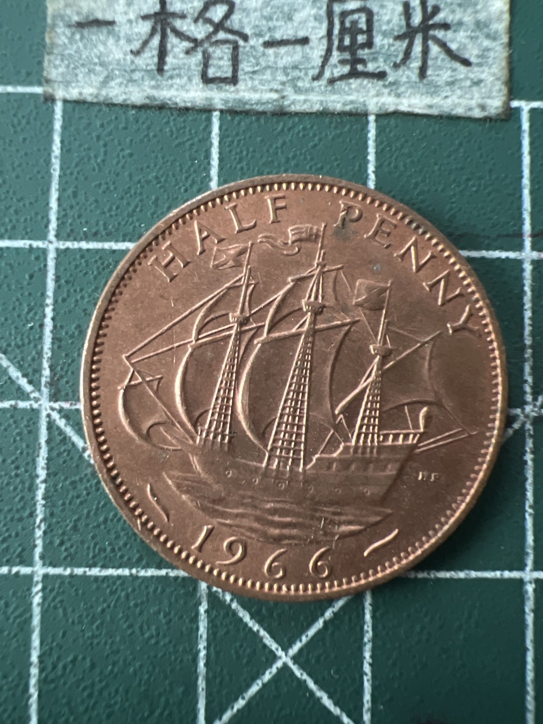 泡泡堂第七十二期   世界硬币纸币邮票专场（无押金，无佣金，捡漏，全场20包邮，偏远地区除外） 英国半便士