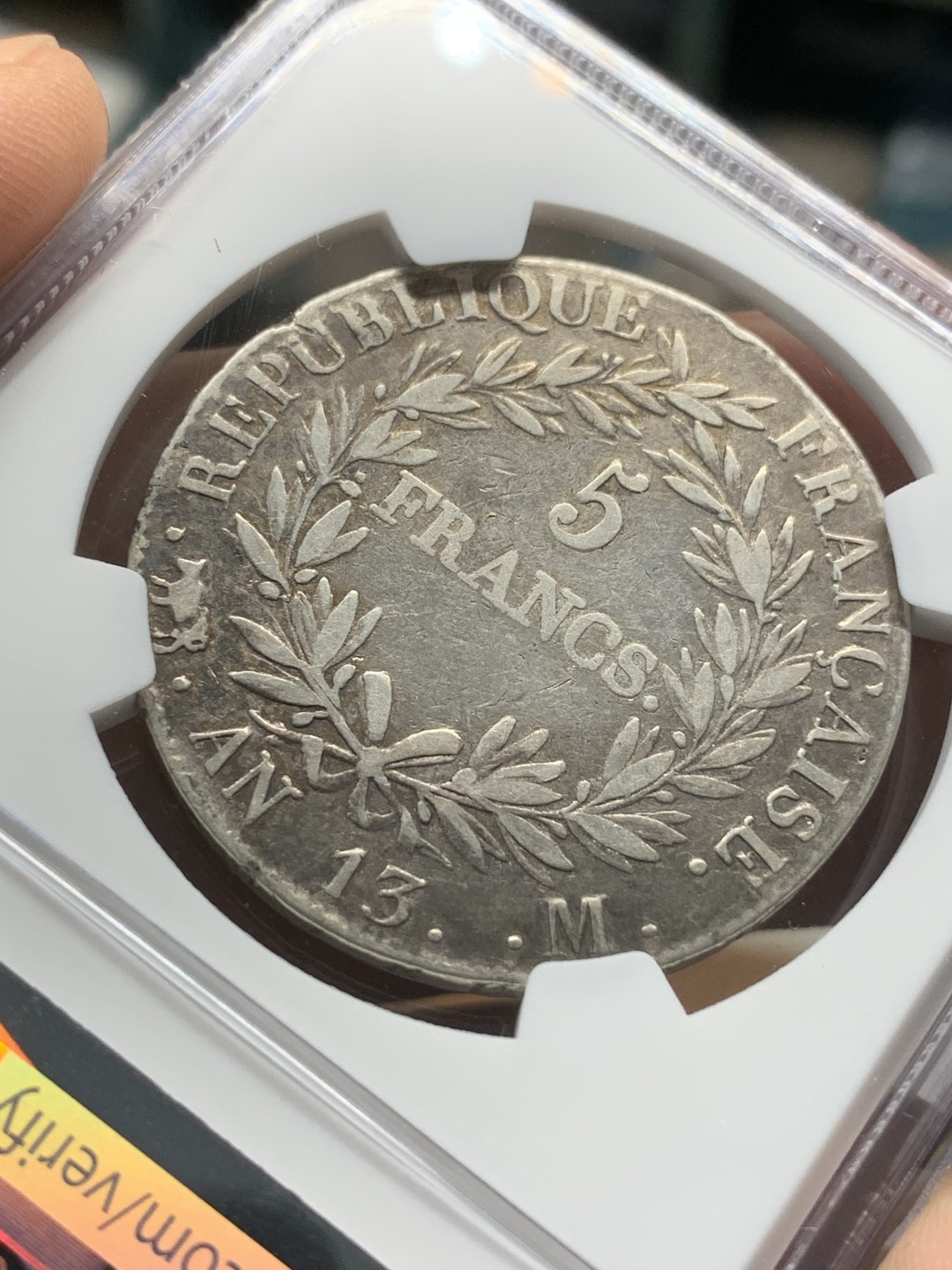 《竞宝斋》第91场-本周日，周一2场连拍（全场不限金额包邮） NGC VF 法国 拿破仑一世 共和13年M版 5法郎银币 少