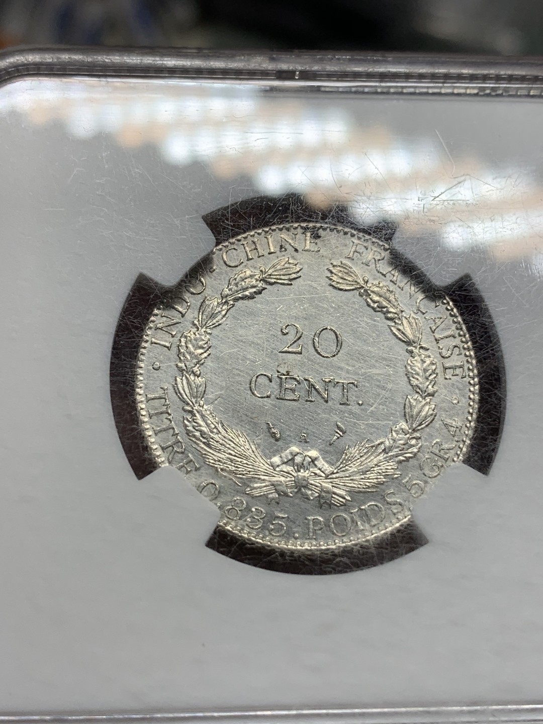 《竞宝斋》第91场-本周日，周一2场连拍（全场不限金额包邮） NGC AU评级 1916年 法属印支20分银币，高鼻子高胸