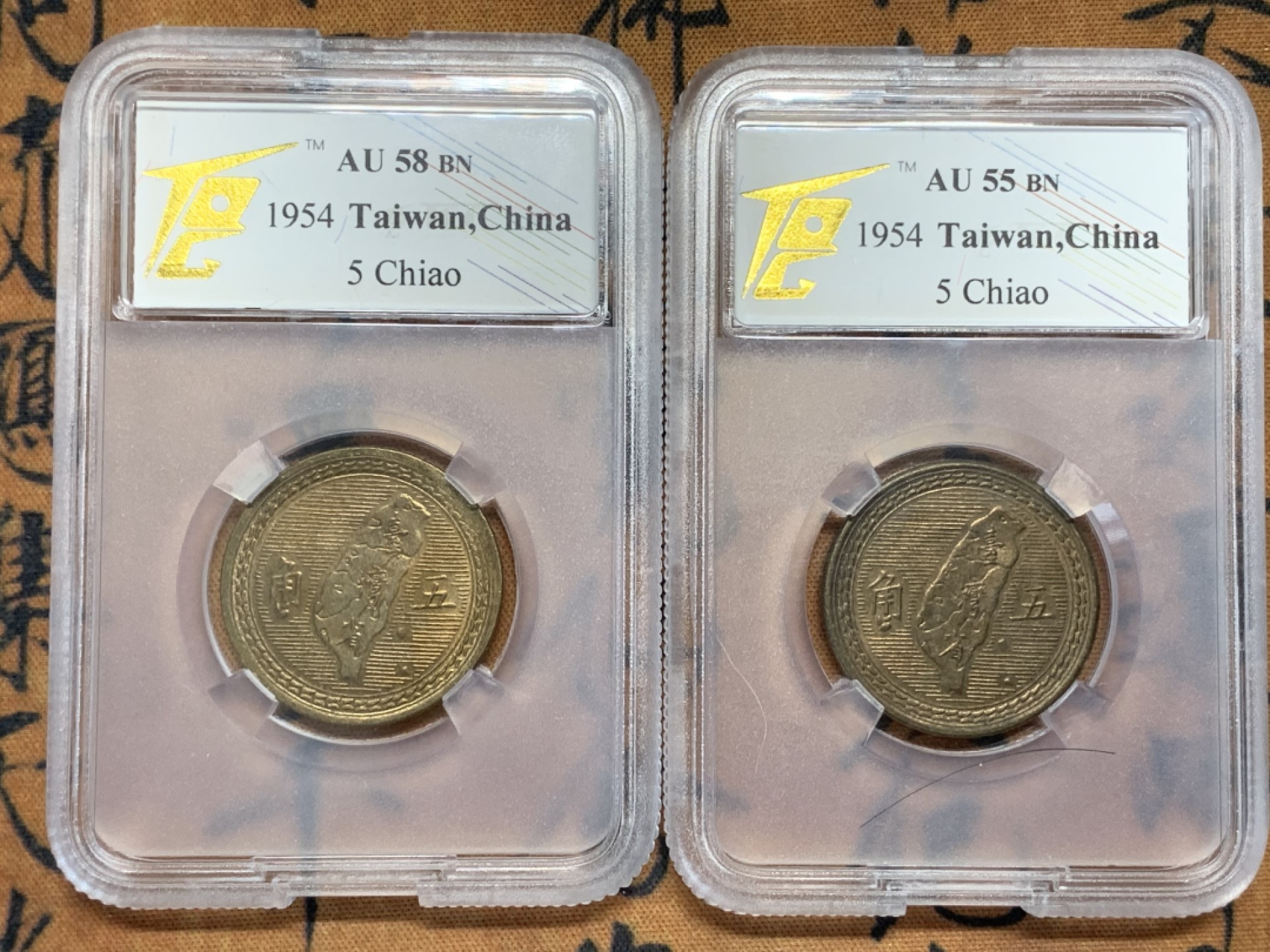 《竞宝斋》第91场-本周日，周一2场连拍（全场不限金额包邮） TQG评级 AU+BN 两枚合拍 1954年地瓜五角铜币 底板光度可见 都是很养眼的品相 