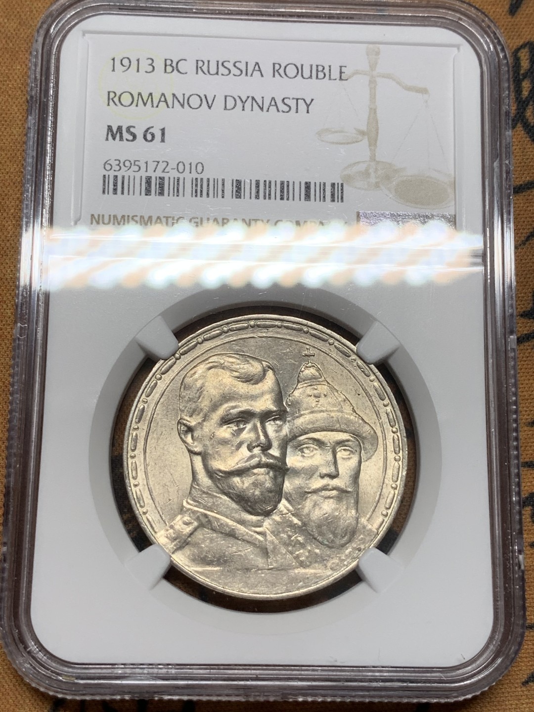 《竞宝斋》第91场-本周日，周一2场连拍（全场不限金额包邮） NGC-MS61 俄罗斯1913年 罗曼诺夫时期 1卢布大银币 大热品种