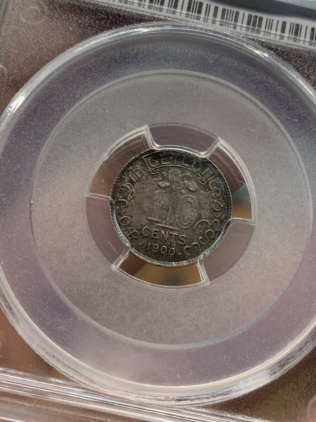 《竞宝斋》第91场-本周日，周一2场连拍（全场不限金额包邮） NGC-MS64 1900年锡兰10 分 银币，酱黑包浆