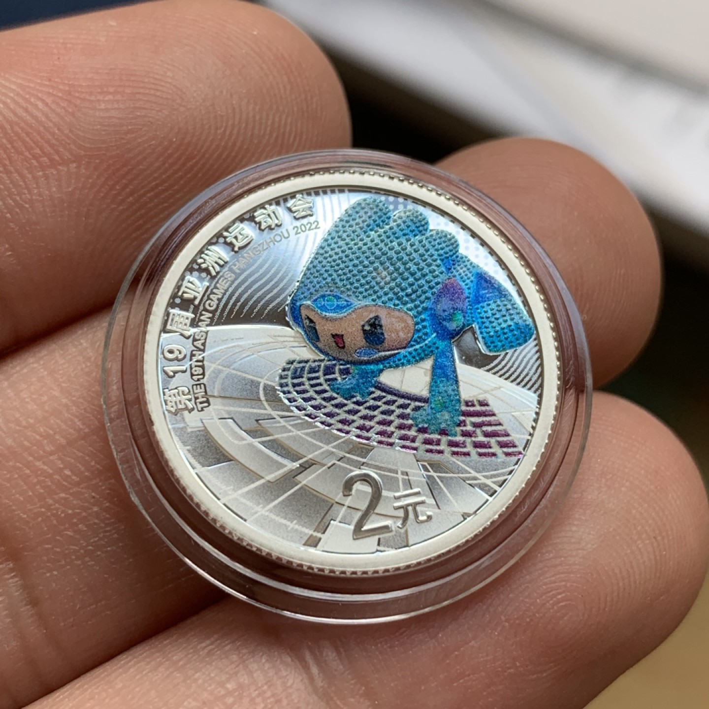 《竞宝斋》第91场-本周日，周一2场连拍（全场不限金额包邮） 第十九届 亚运会 5克纪念 银币 套装