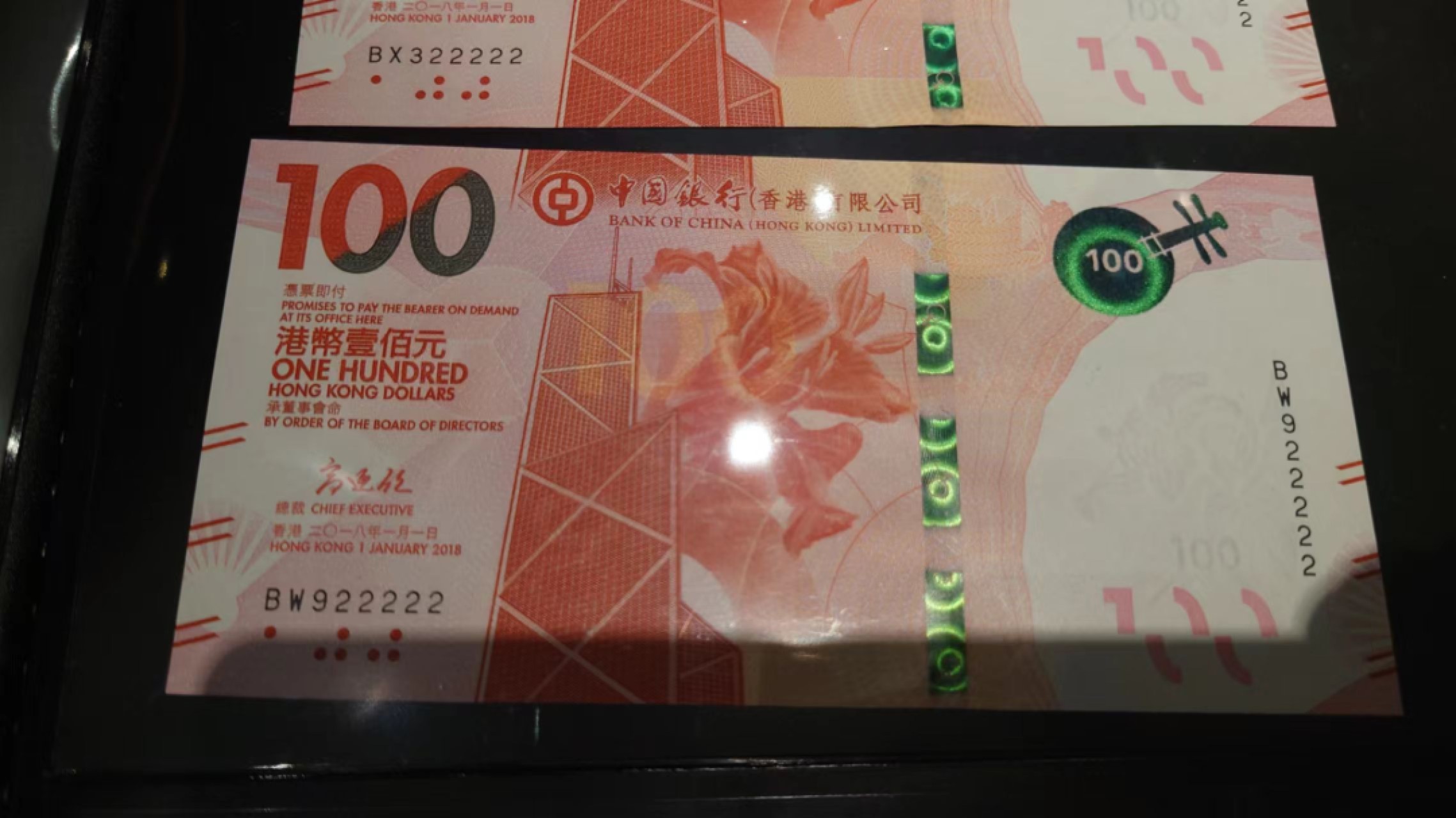 限时团购~港澳币靓号专场（8.29-31）0佣金，1000以上包邮（微信13818877788） 2018年香港中国银行100元 老虎号922222 全新UNC