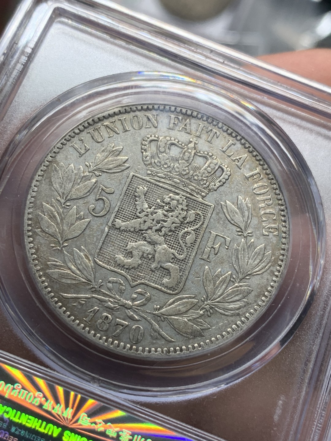 《竞宝斋》第91场-本周日，周一2场连拍（全场不限金额包邮） 公博 AU53 比利时 1870年 比利时5法郎 利奥波德二世银币