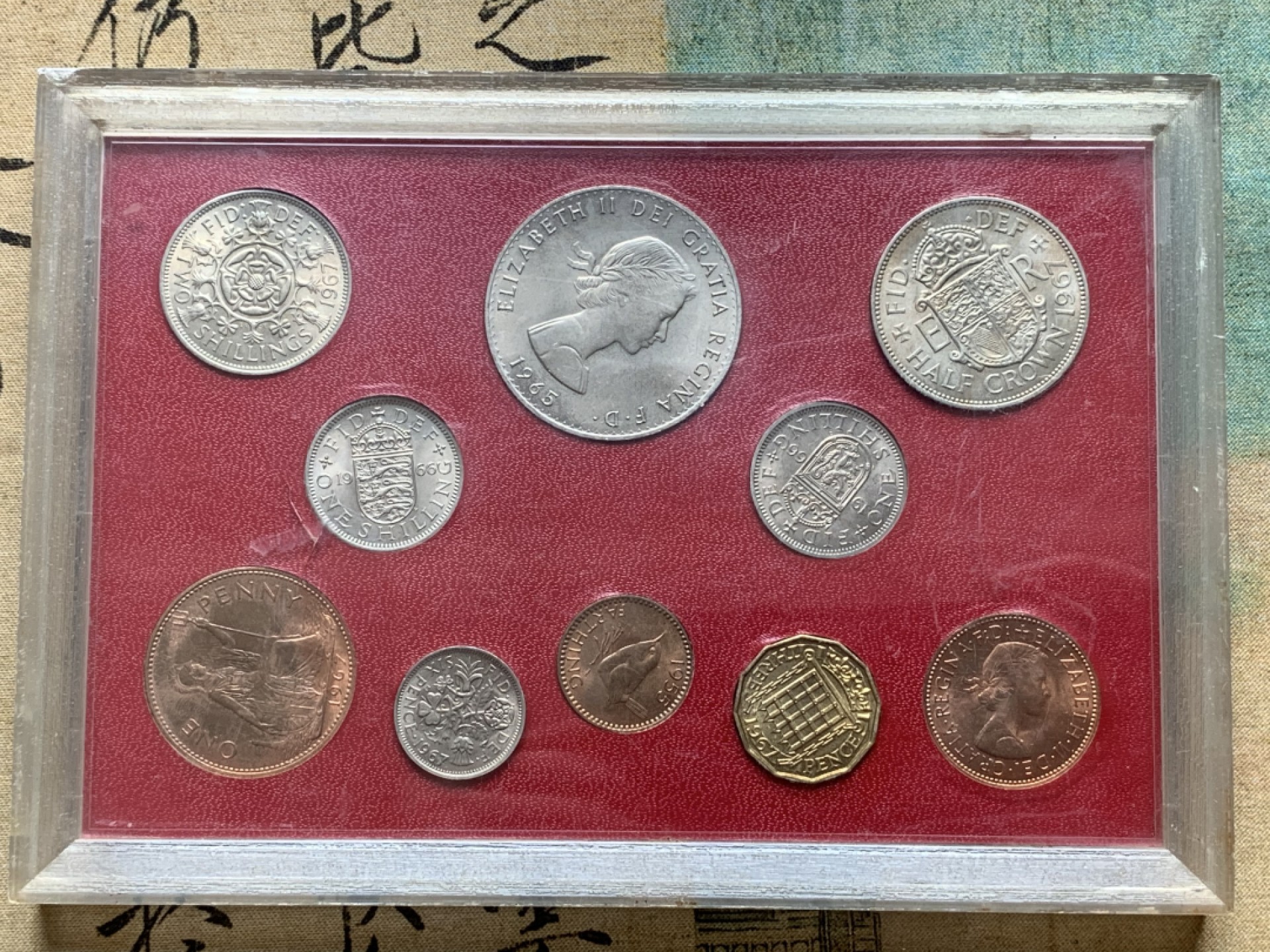 《竞宝斋》第91场-本周日，周一2场连拍（全场不限金额包邮） 英国 告别£.SD系统 硬币礼品套装 少见10进制10硬币礼品套装原盒 各种流通币面值 盒子可打开