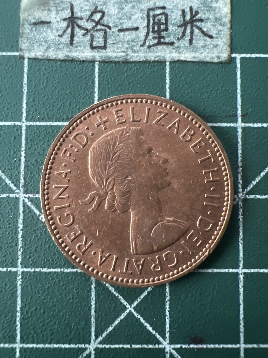 泡泡堂第七十二期   世界硬币纸币邮票专场（无押金，无佣金，捡漏，全场20包邮，偏远地区除外） 英国半便士