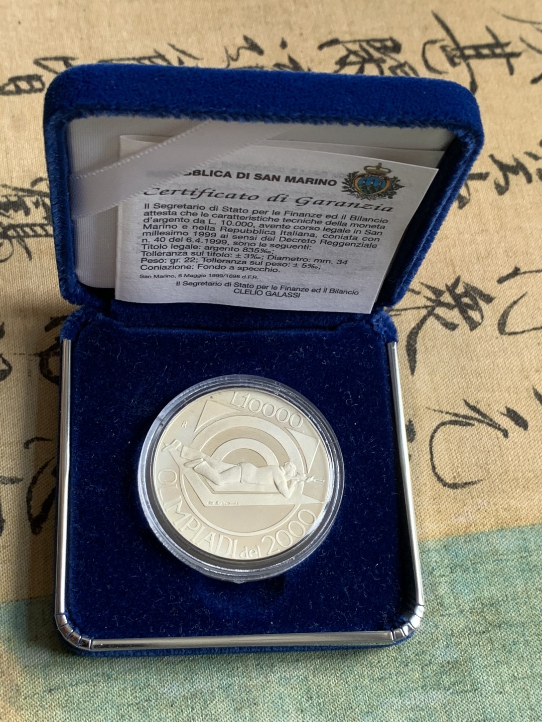 《竞宝斋》第91场-本周日，周一2场连拍（全场不限金额包邮） 原盒证书 圣马力诺1999年 射击 10000里拉精制大银币 22克 835银