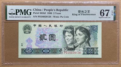 大黄蜂团购第12期 - 绿幽灵