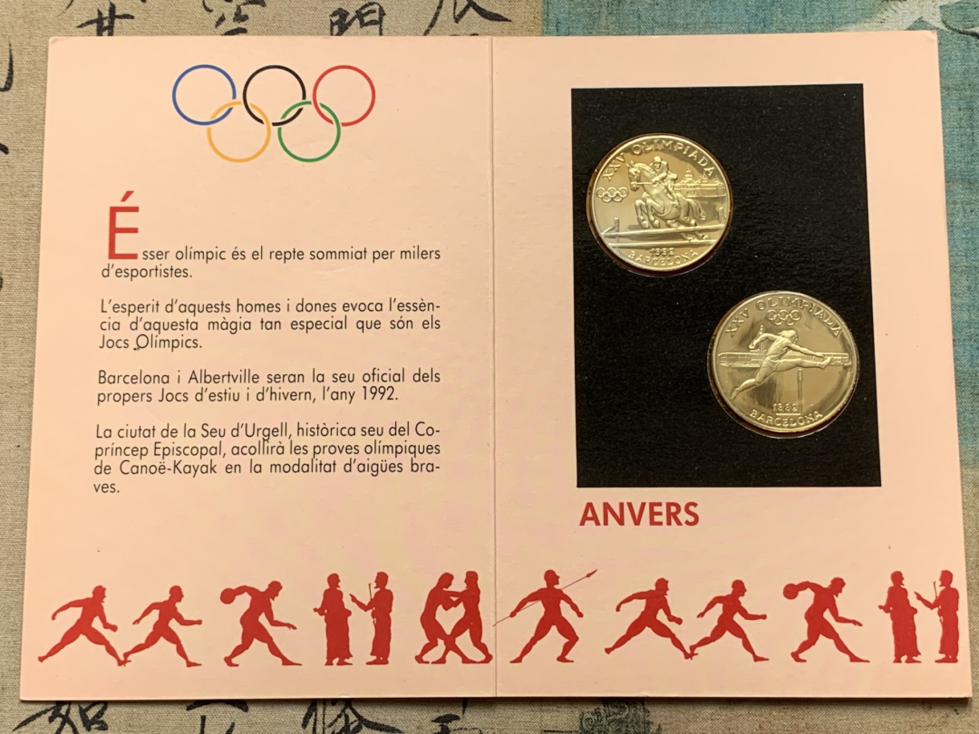 《竞宝斋》第91场-本周日，周一2场连拍（全场不限金额包邮） 卡装 安道尔 1992年 巴塞罗那 奥运 纪念银币 一套含两枚16克重925银银币 共32克银币 带证书