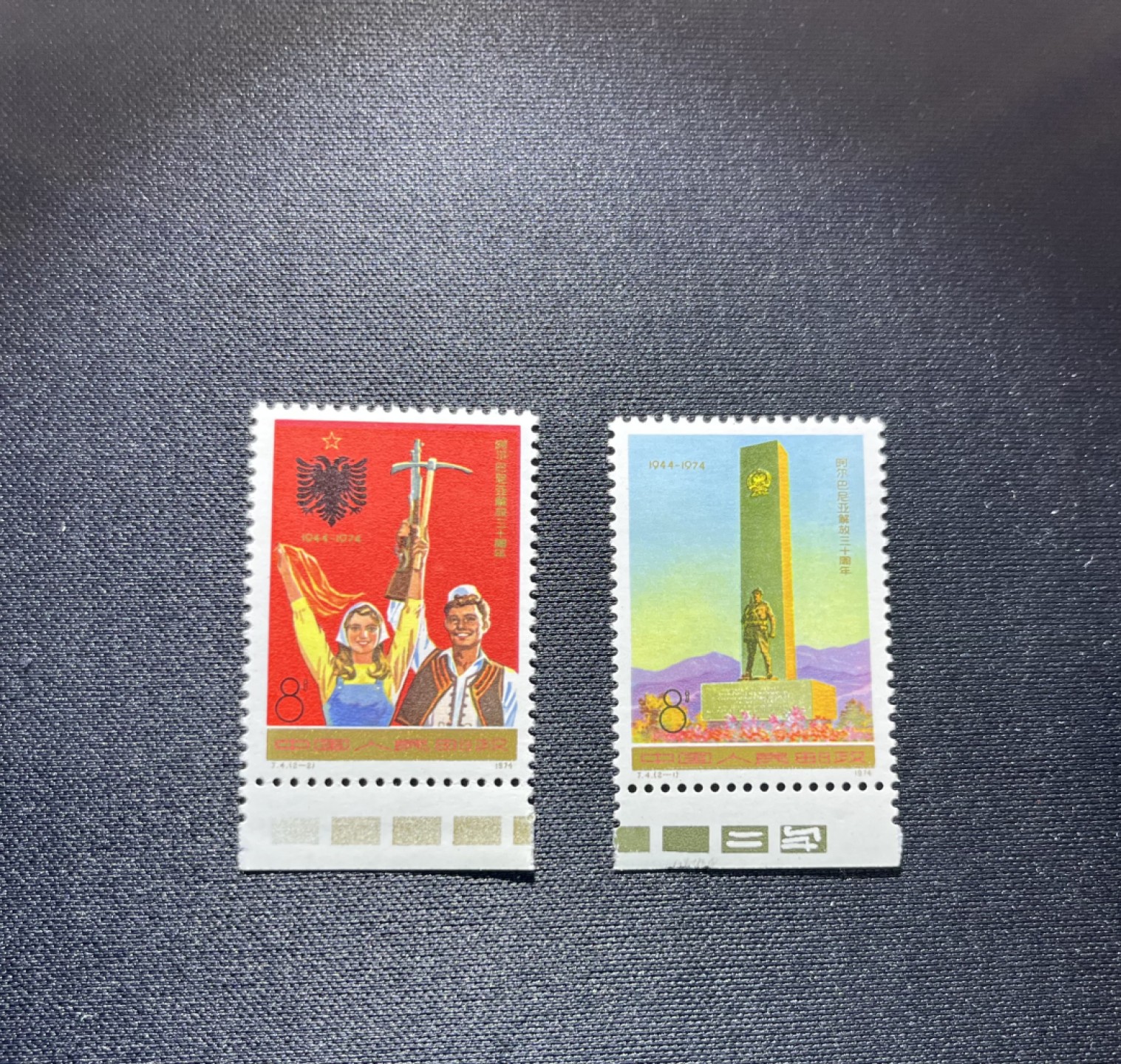 洪涛臻品 精选邮票限时拍卖第十三期 J4 阿尔巴尼亚 新全1套，下色标，版撕品质，金粉亮，齿孔新，三俗稀缺，全品可评级，注意捡漏！！