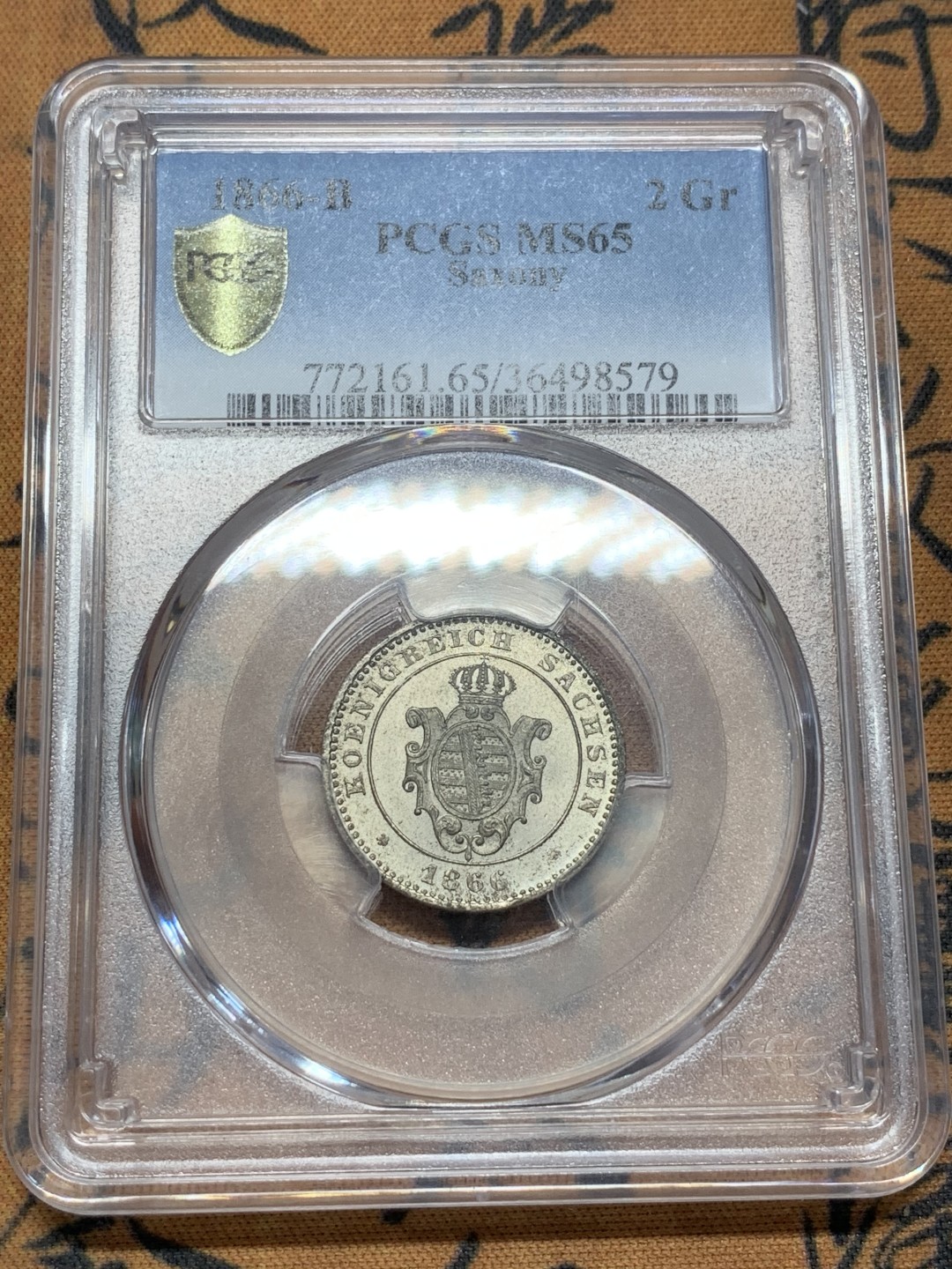 《竞宝斋》第91场-本周日，周一2场连拍（全场不限金额包邮） PCGS-MS65 德国萨克森1866年2格罗申 银币，顶级品相