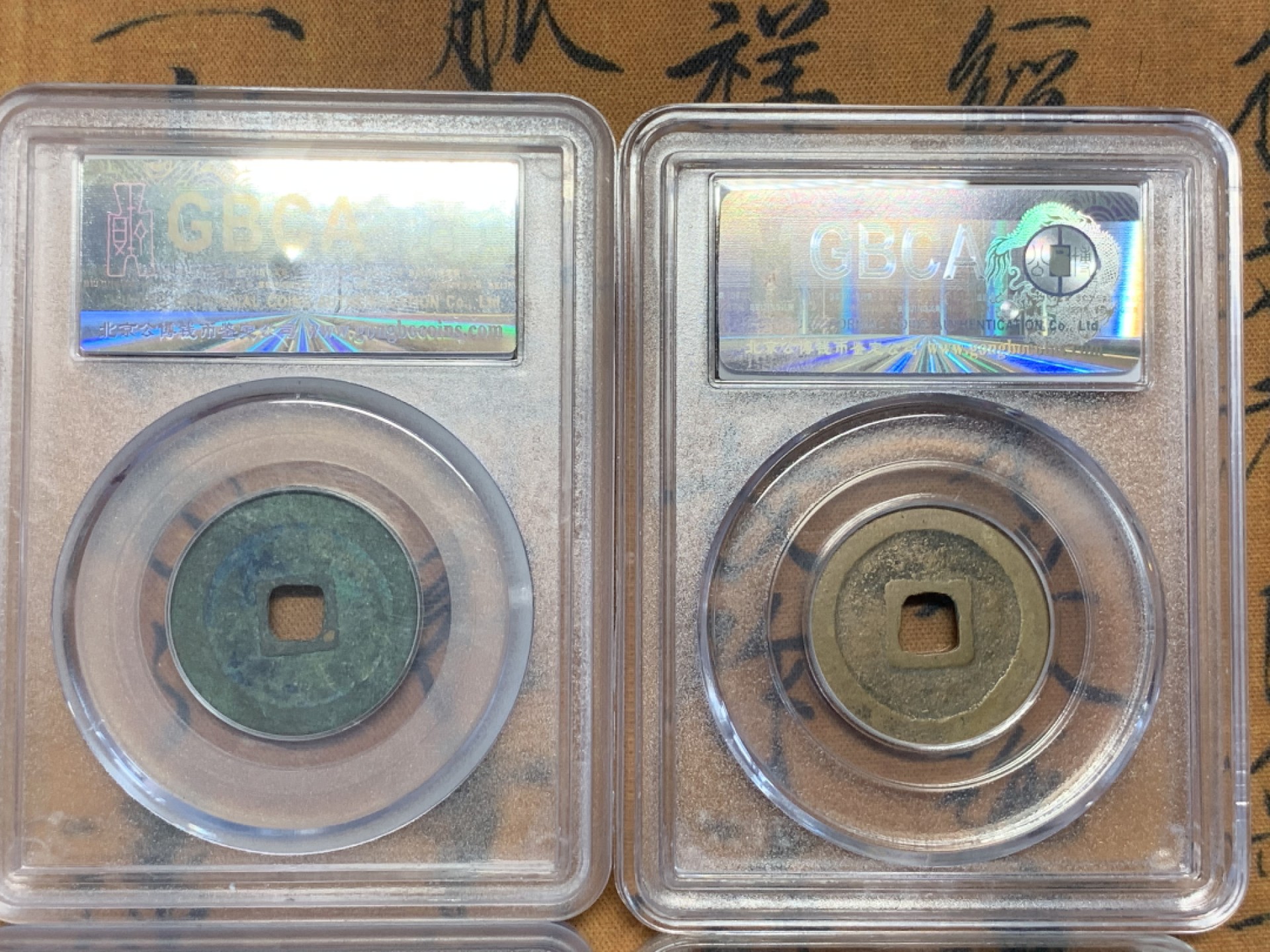 《竞宝斋》第91场-本周日，周一2场连拍（全场不限金额包邮） 4枚一组，公博评级三枚：祥符元宝、天圣元宝、景祐元宝、爱藏评级肯尼迪1967年25美分银币，买币送盒子。